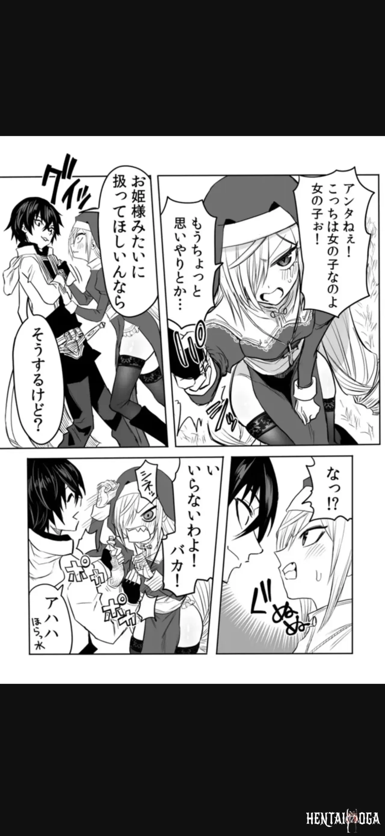 Image #217