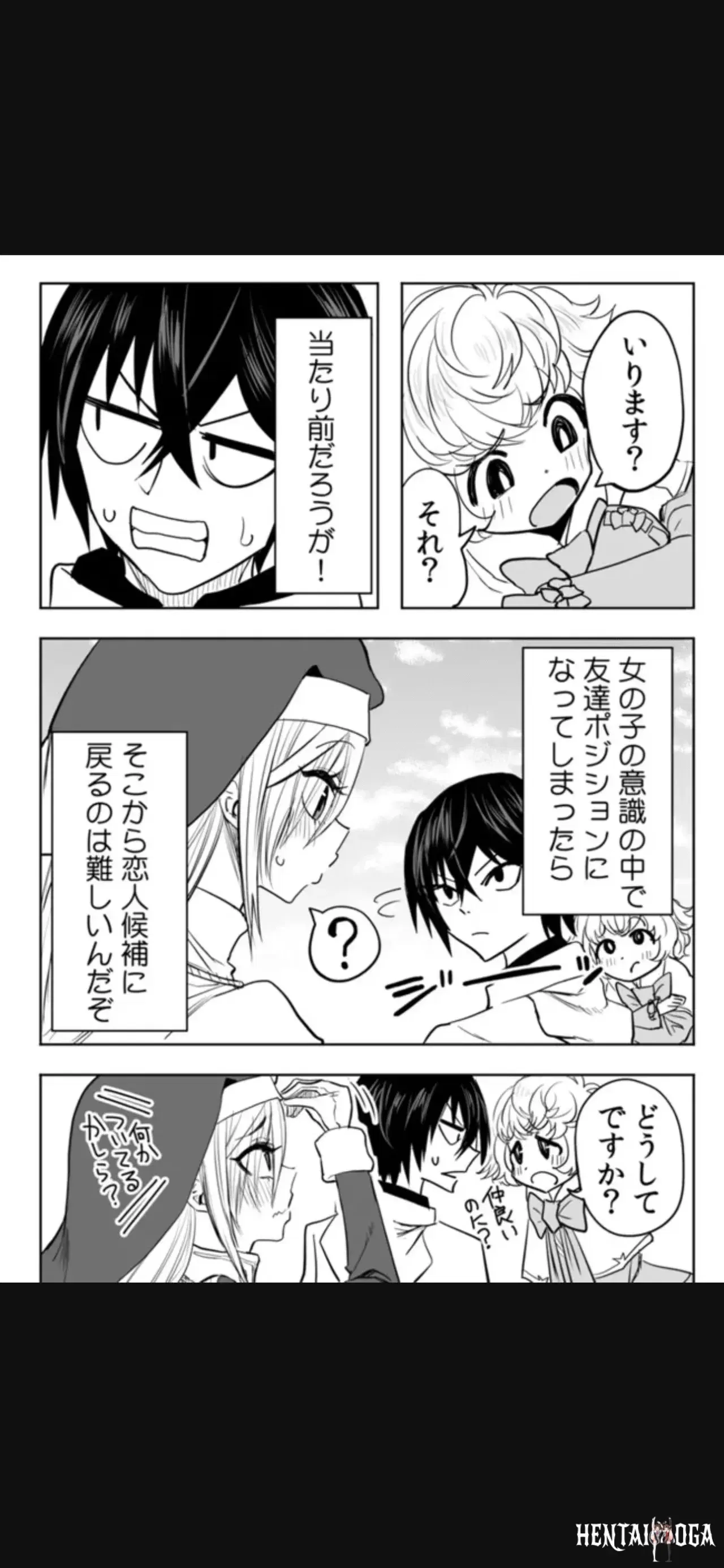 Image #219