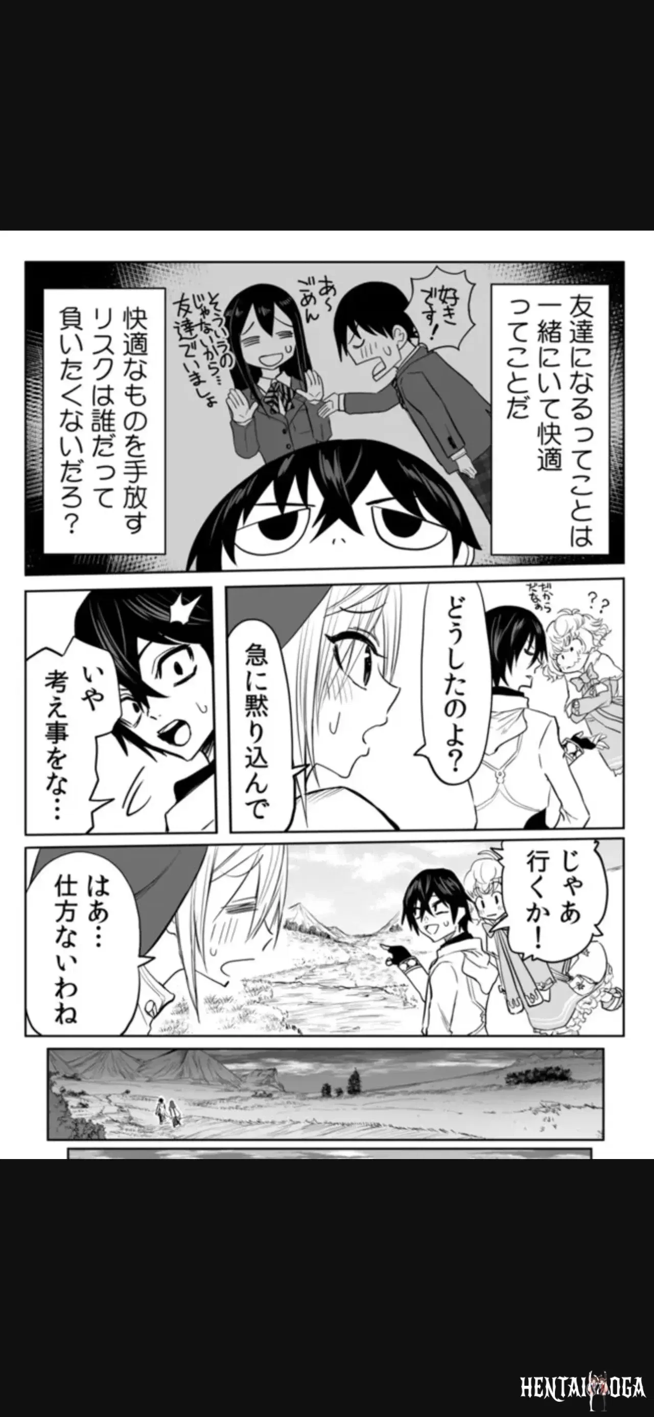 Image #220