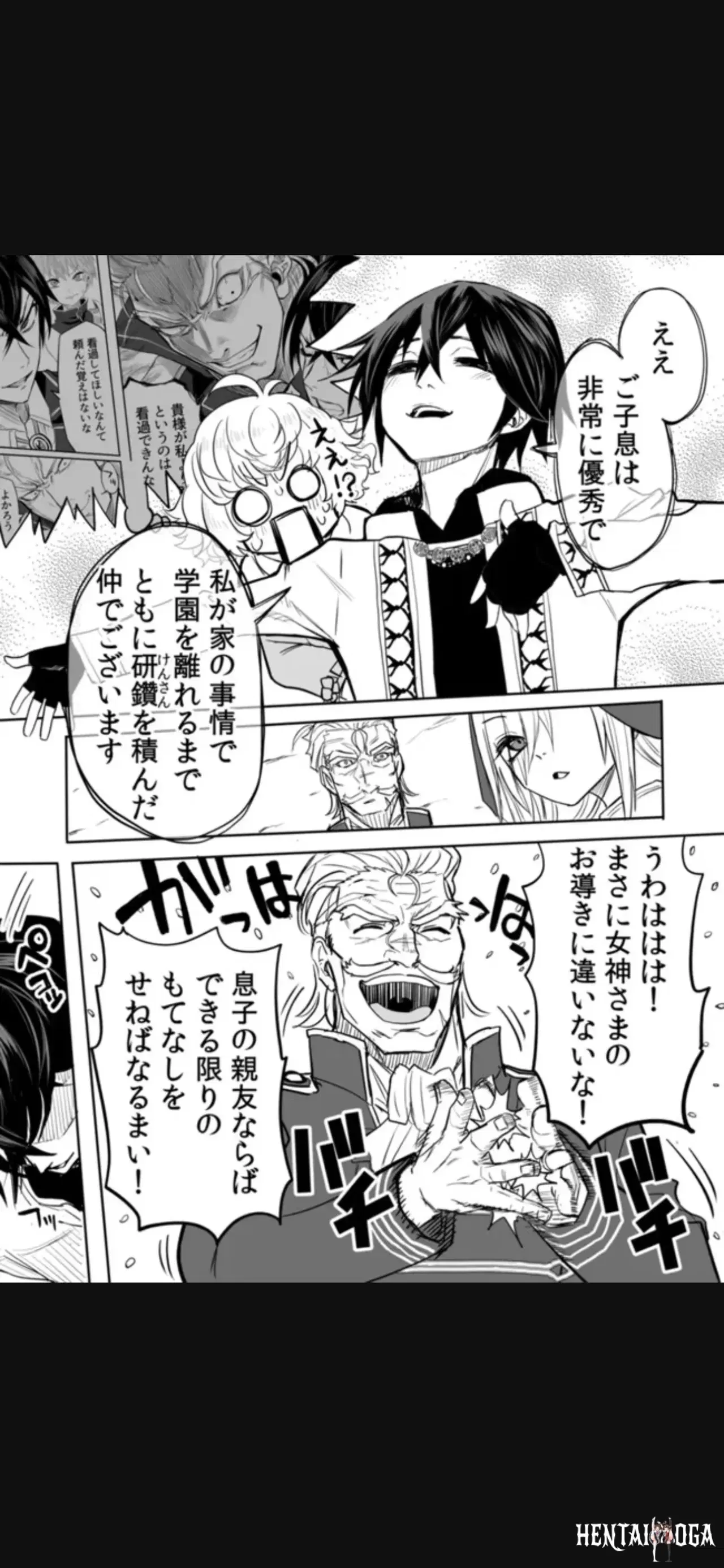 Image #231