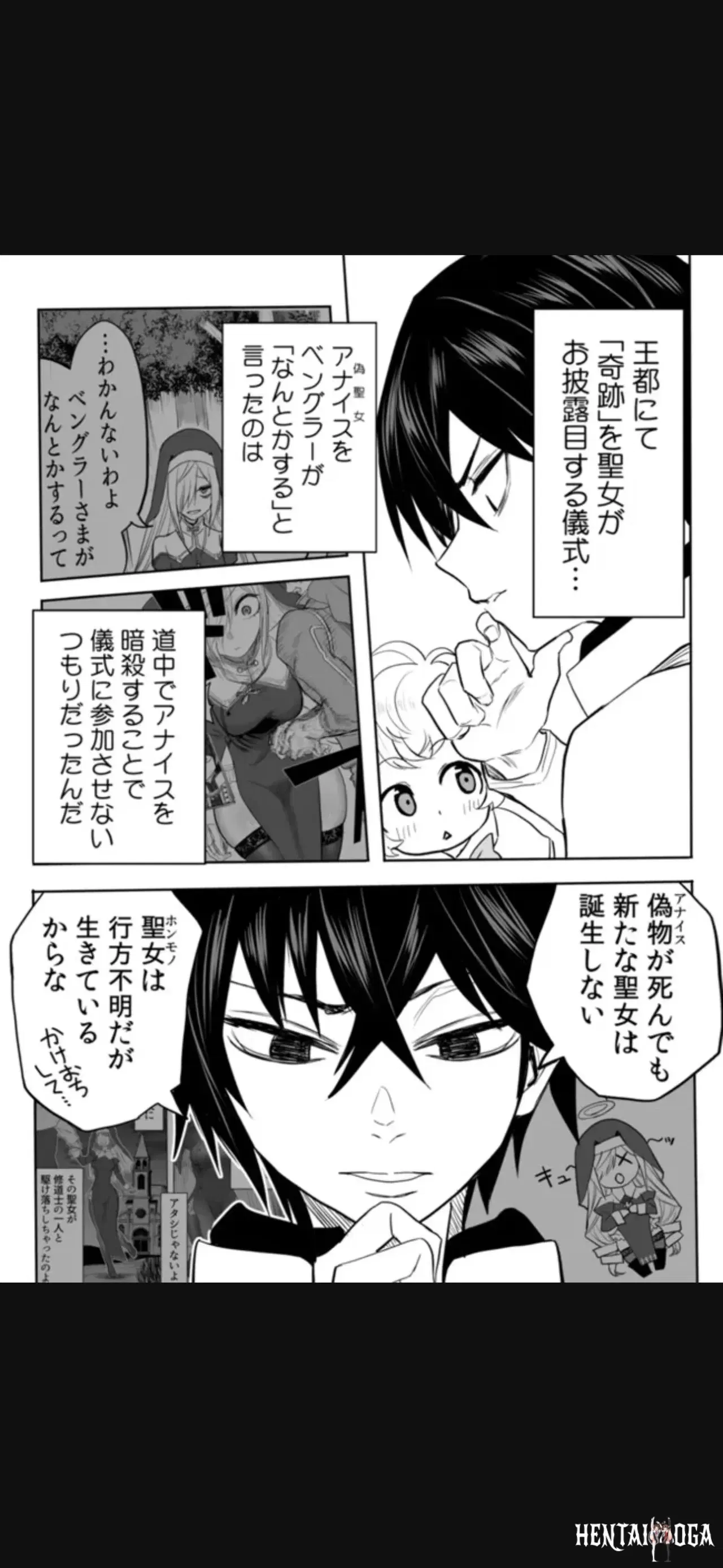Image #237