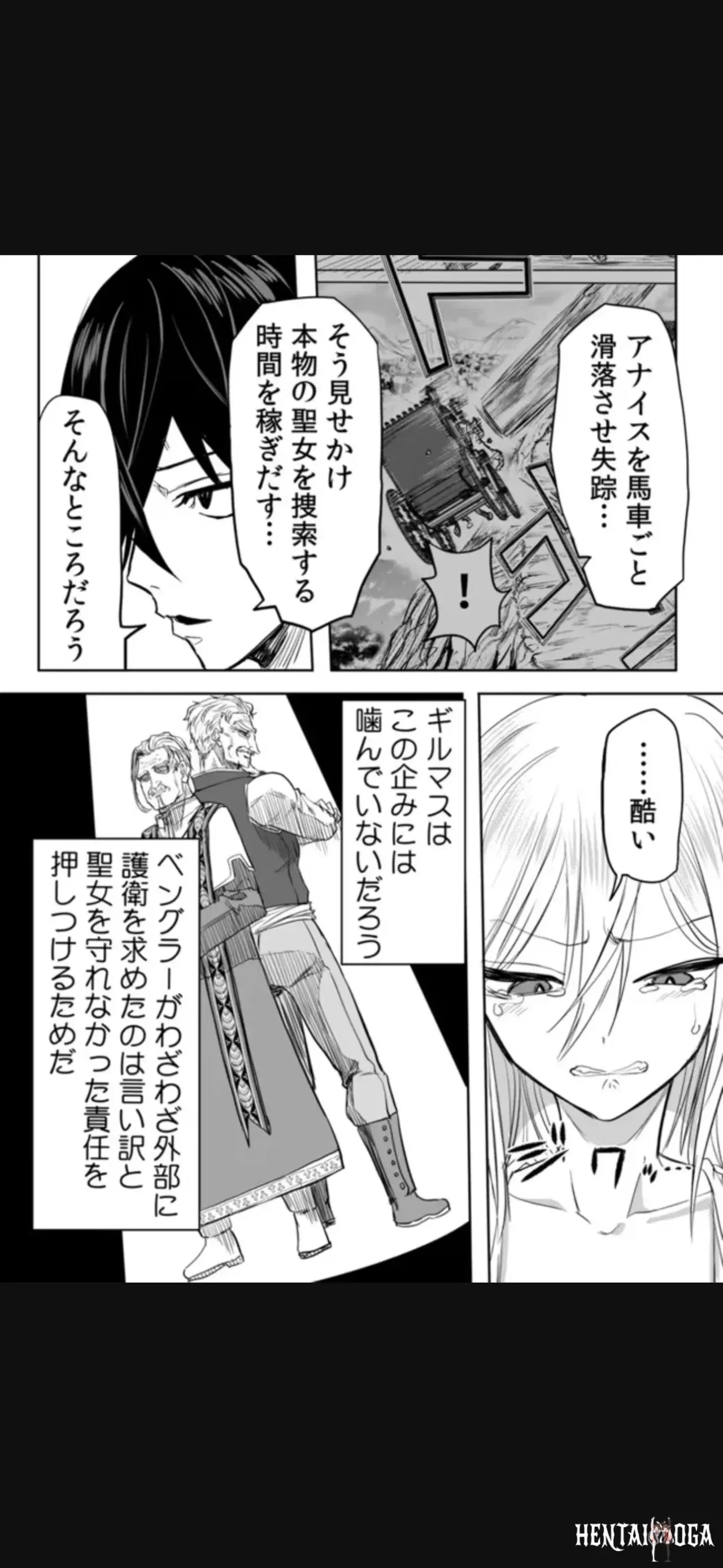 Image #238