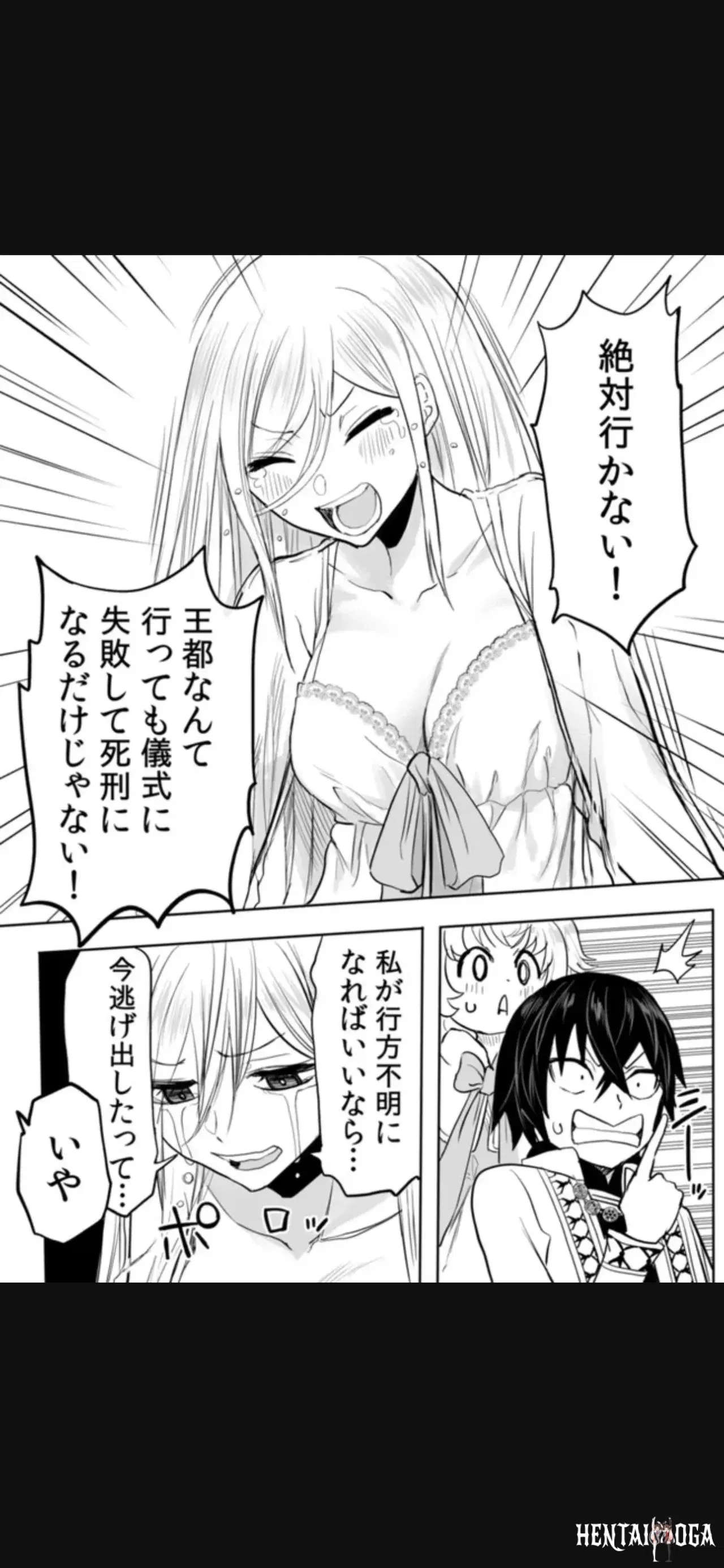 Image #239