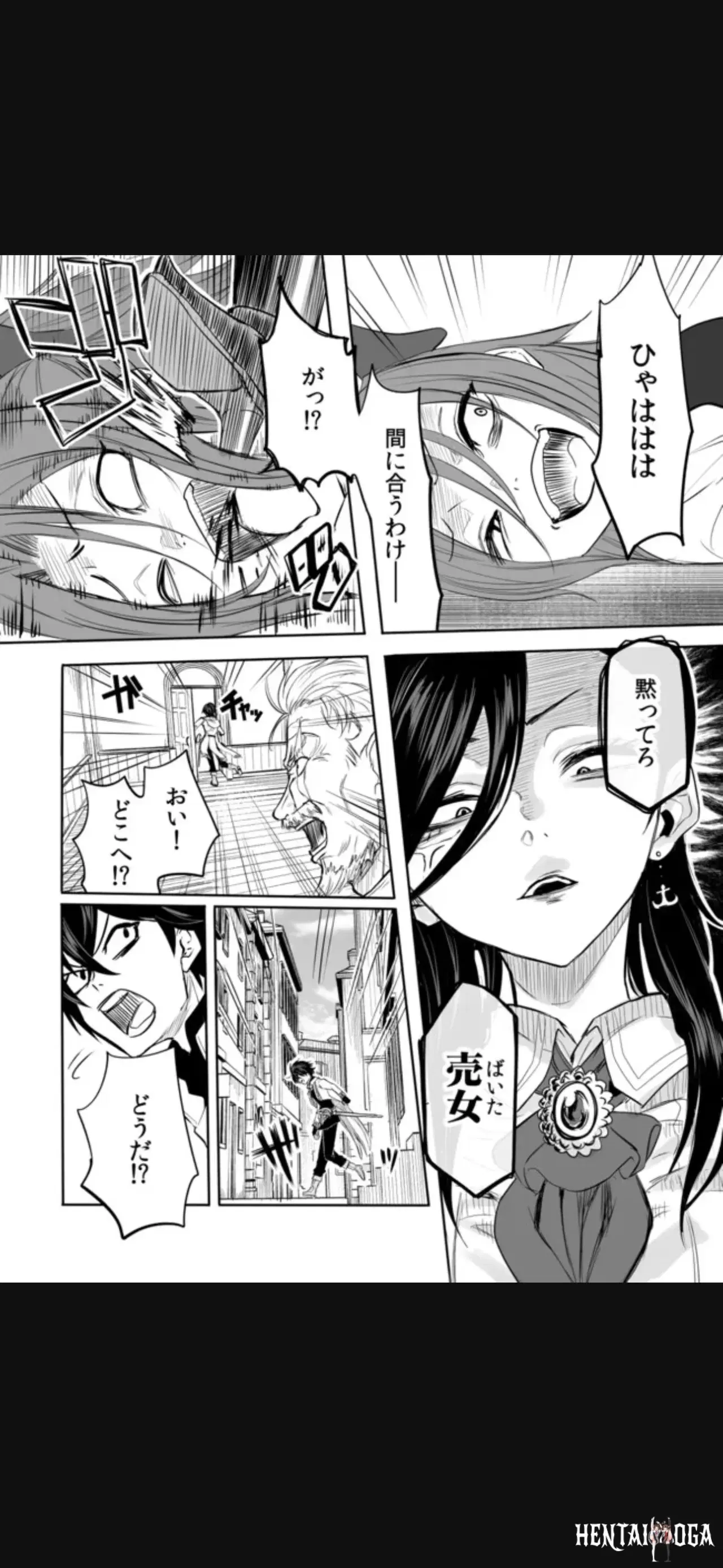 Image #42