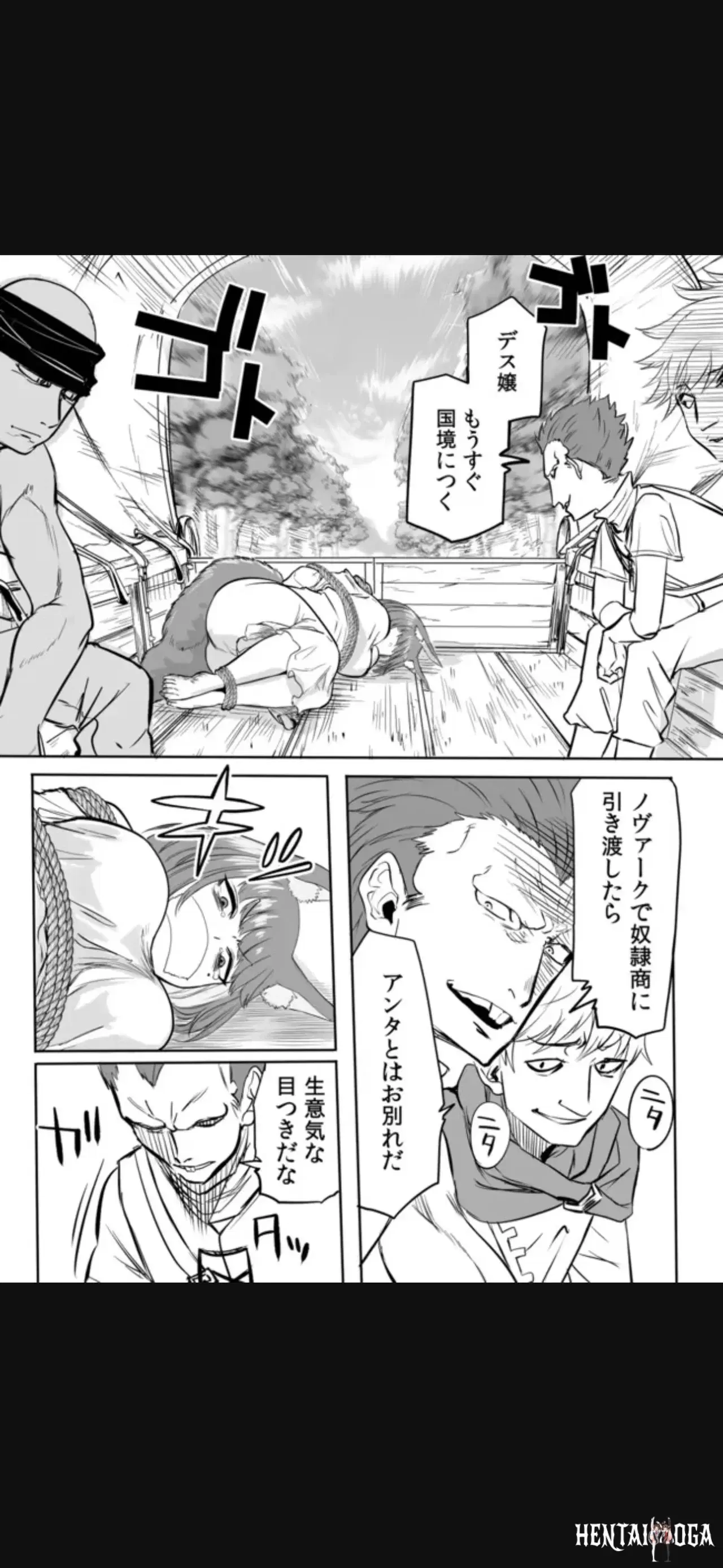Image #44