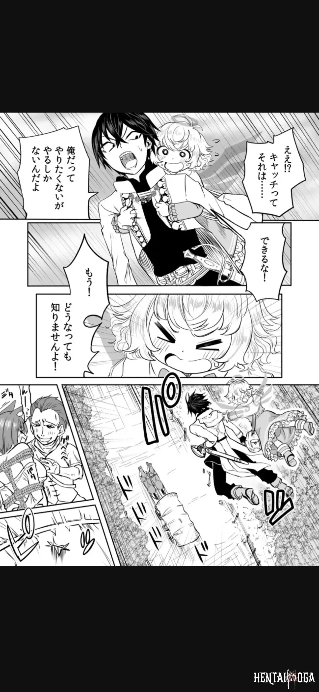 Image #47