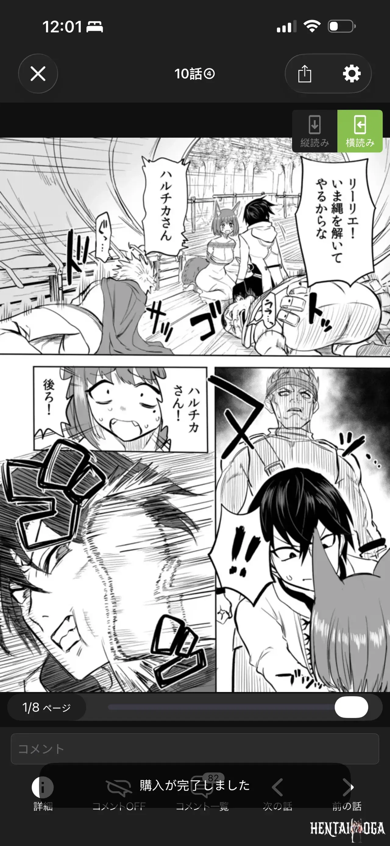 Image #54