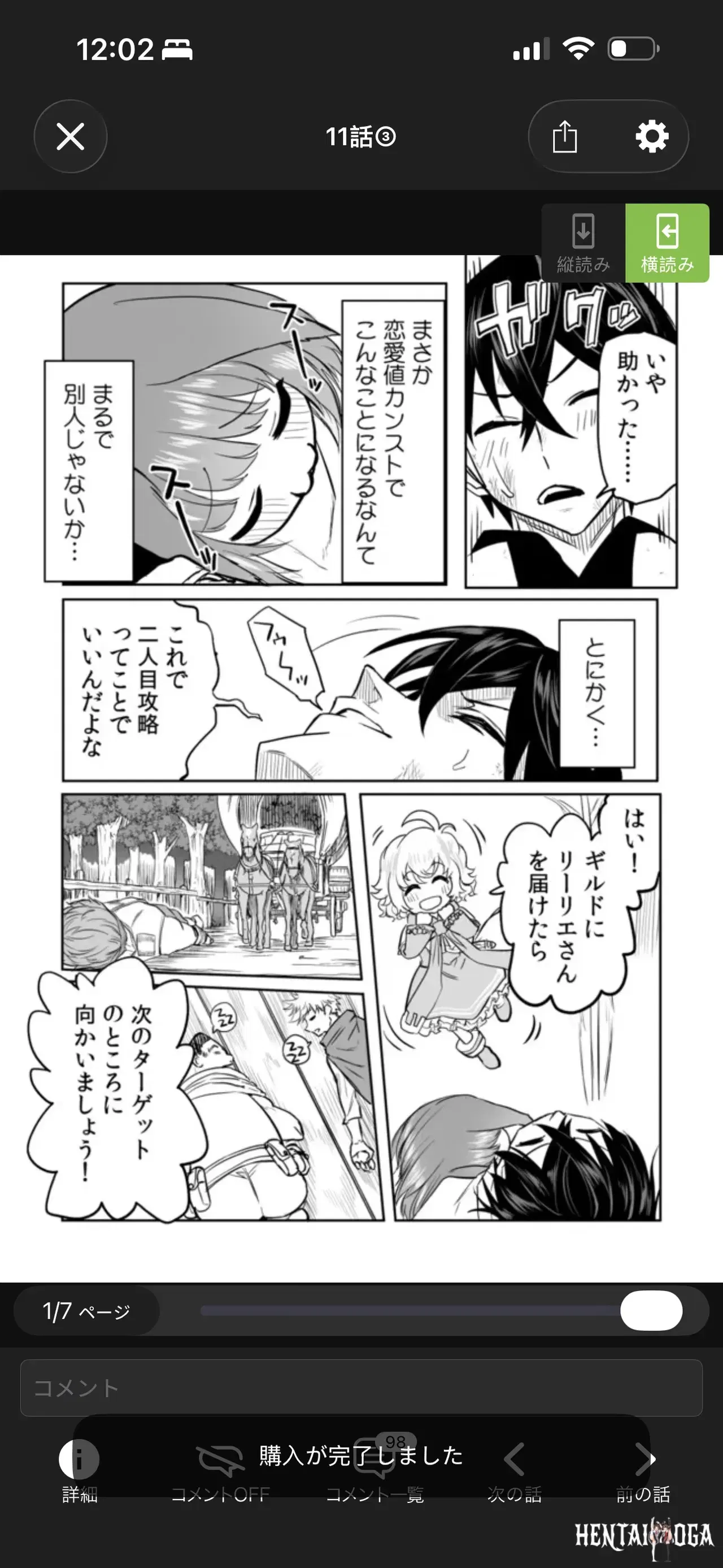 Image #75