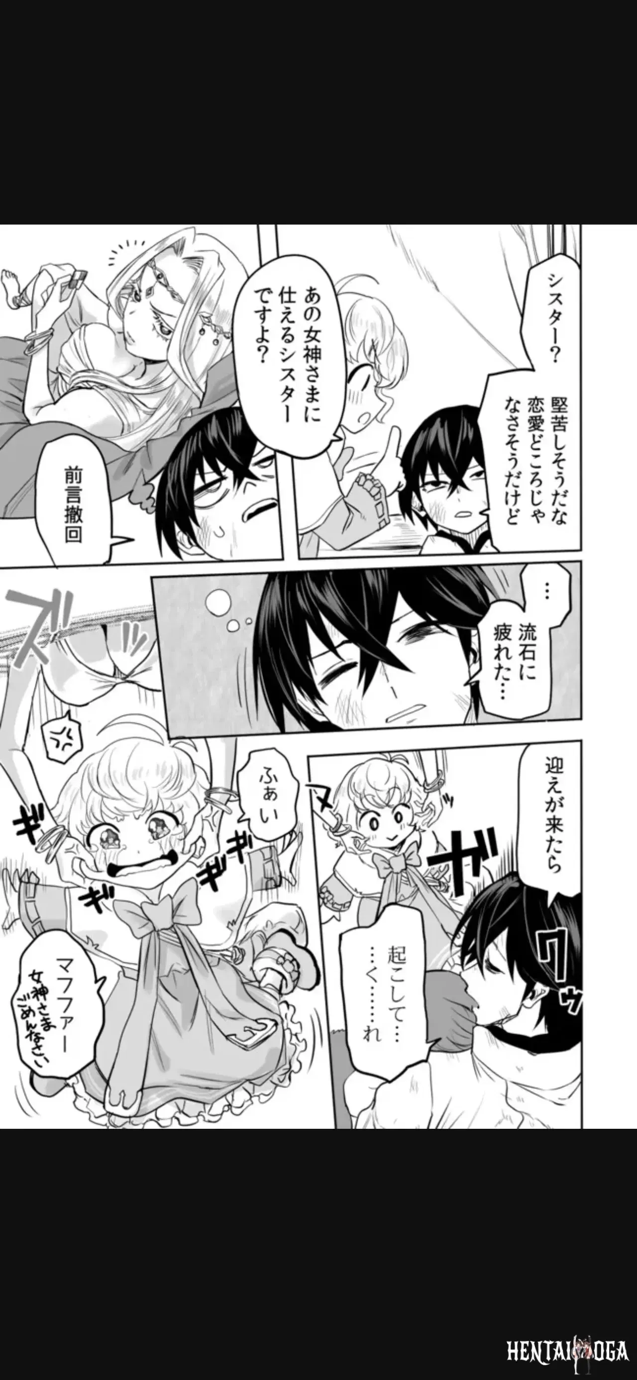 Image #77
