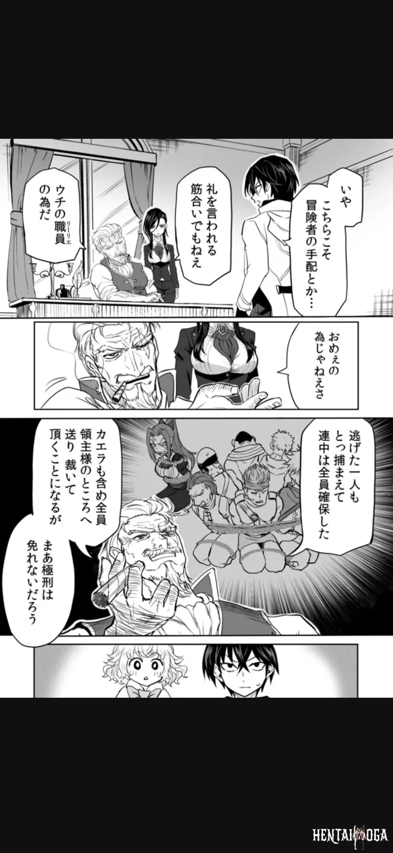 Image #80