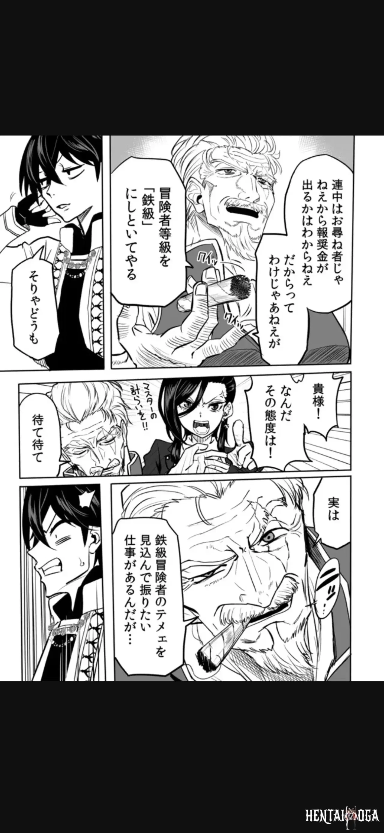 Image #81