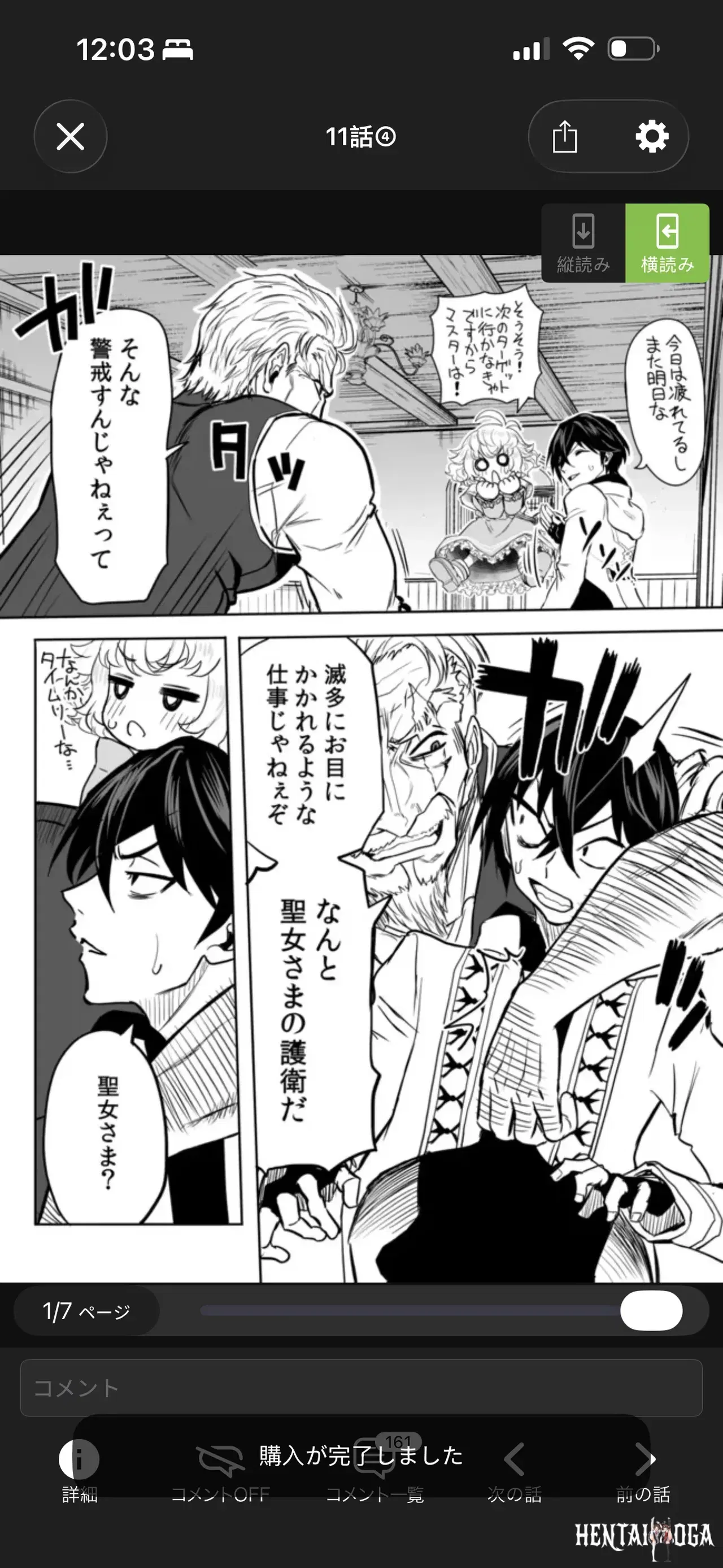 Image #82