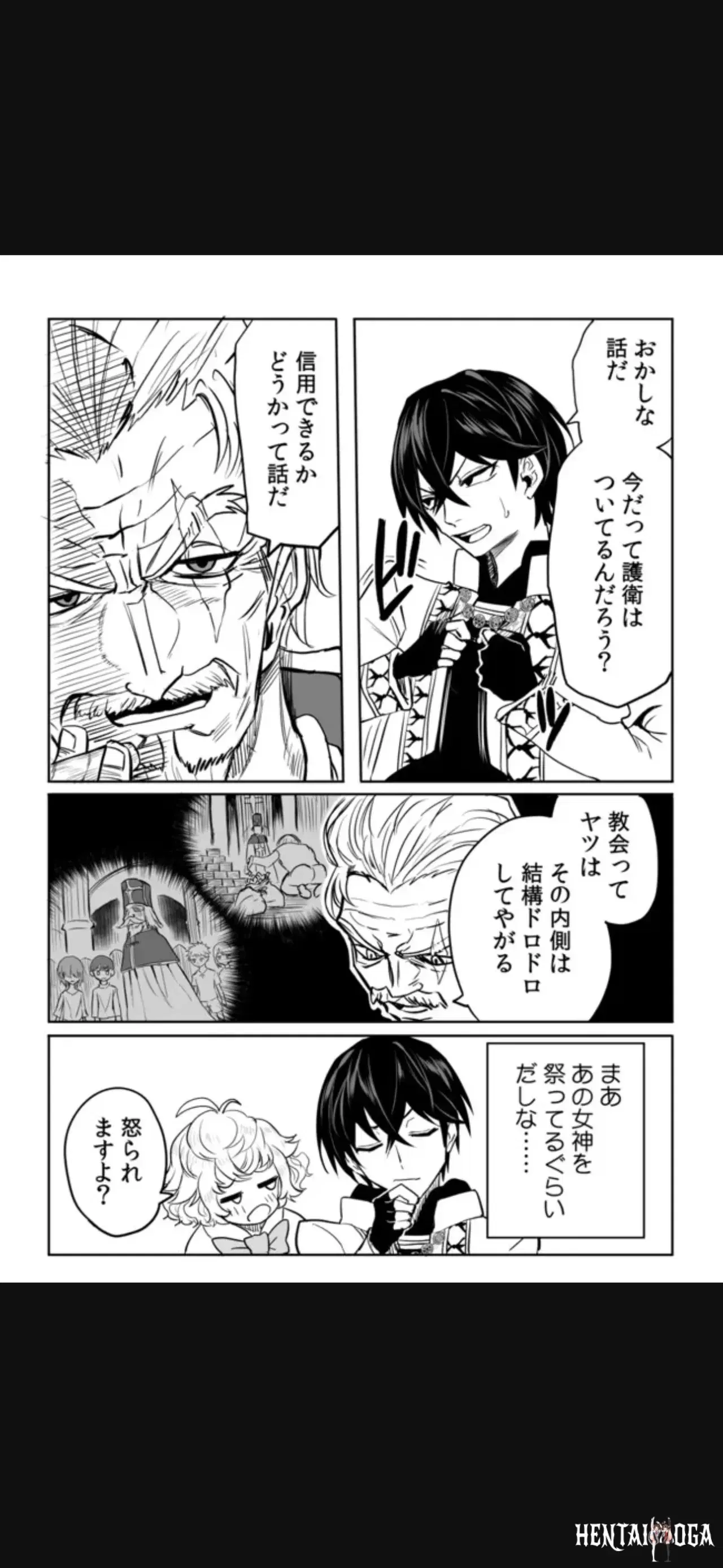 Image #84