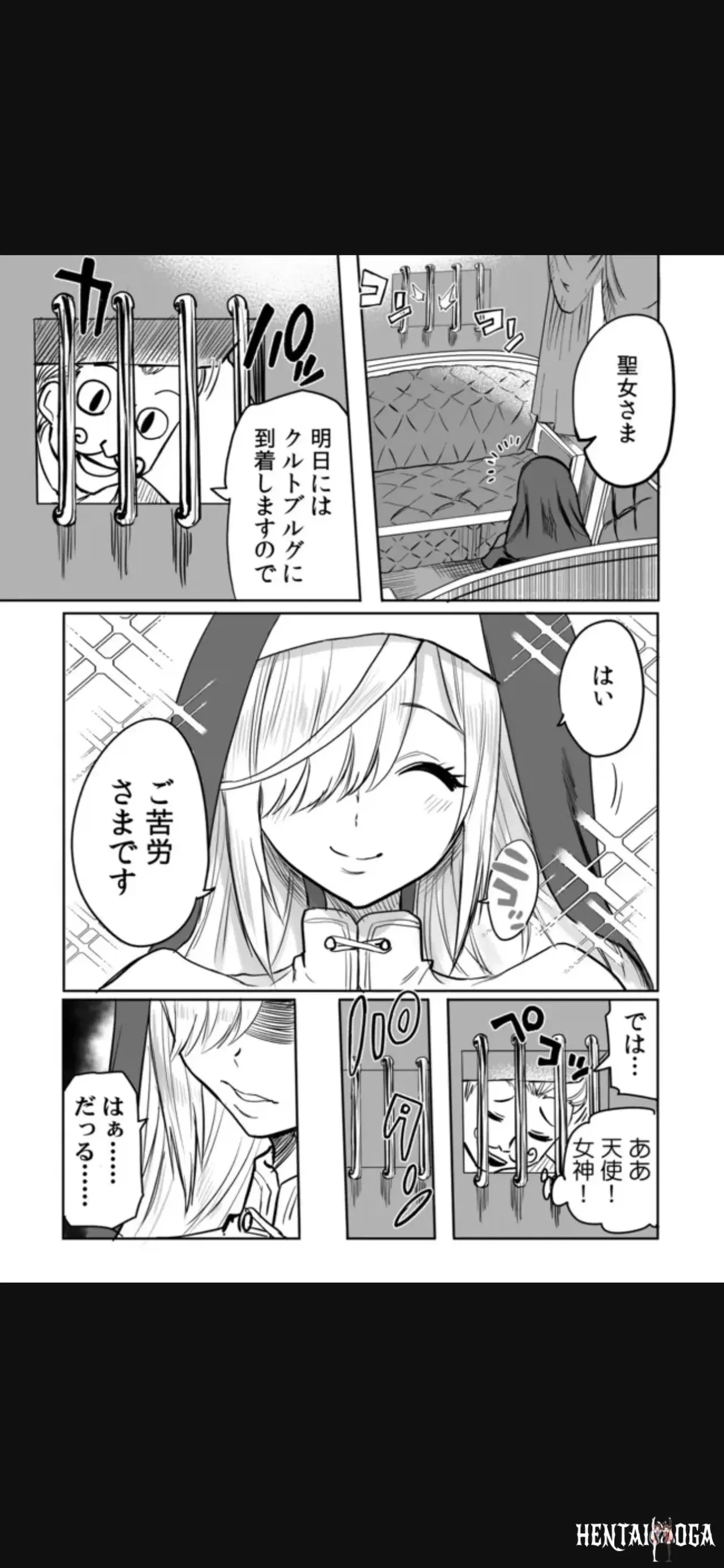 Image #87