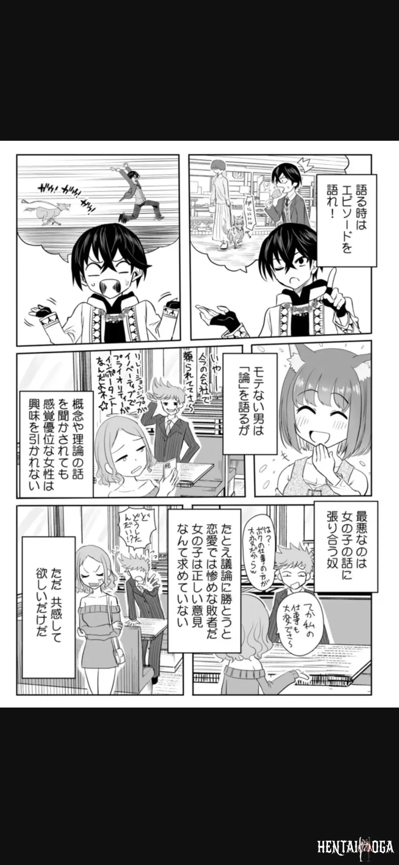 Image #9