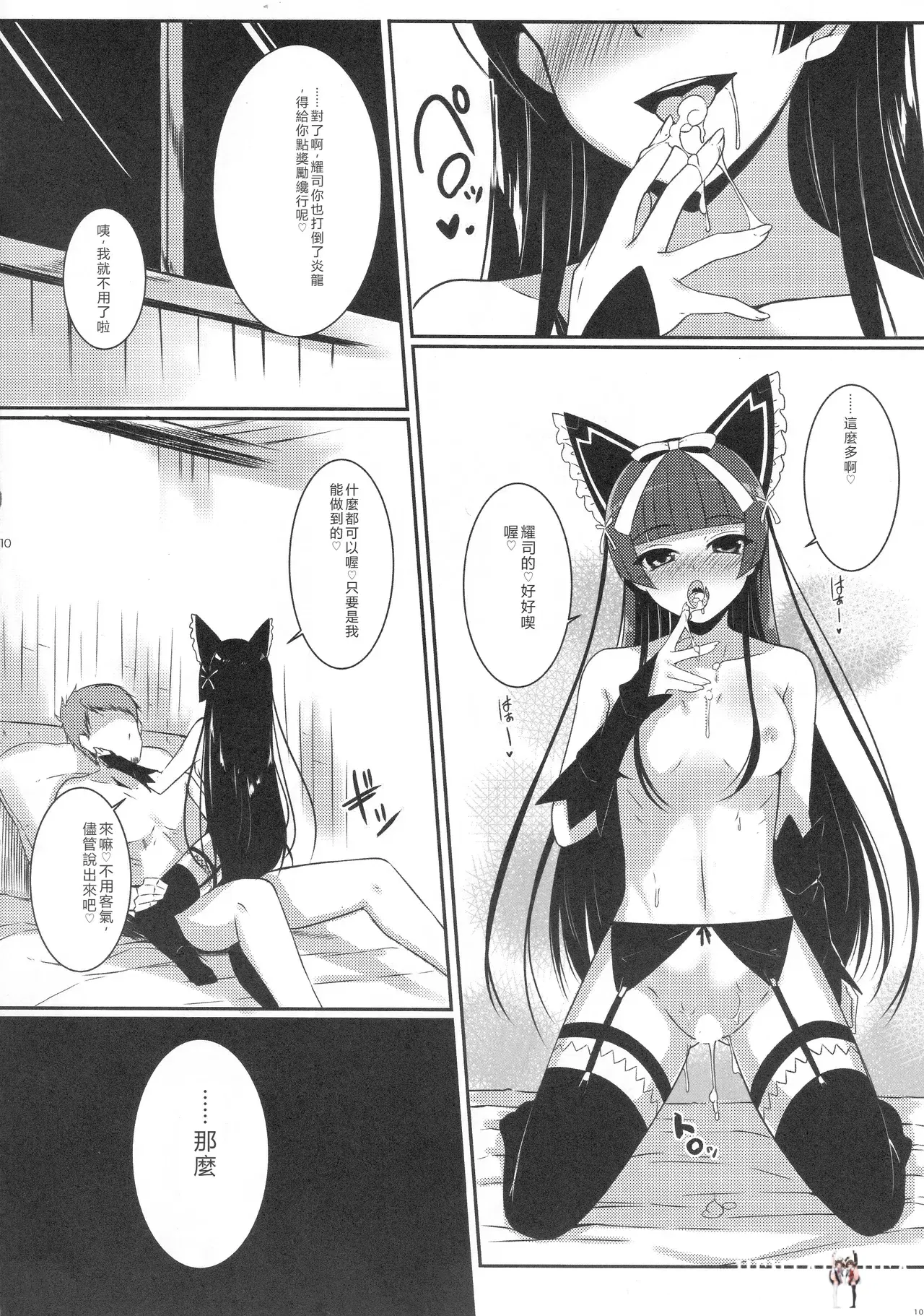 Image #12