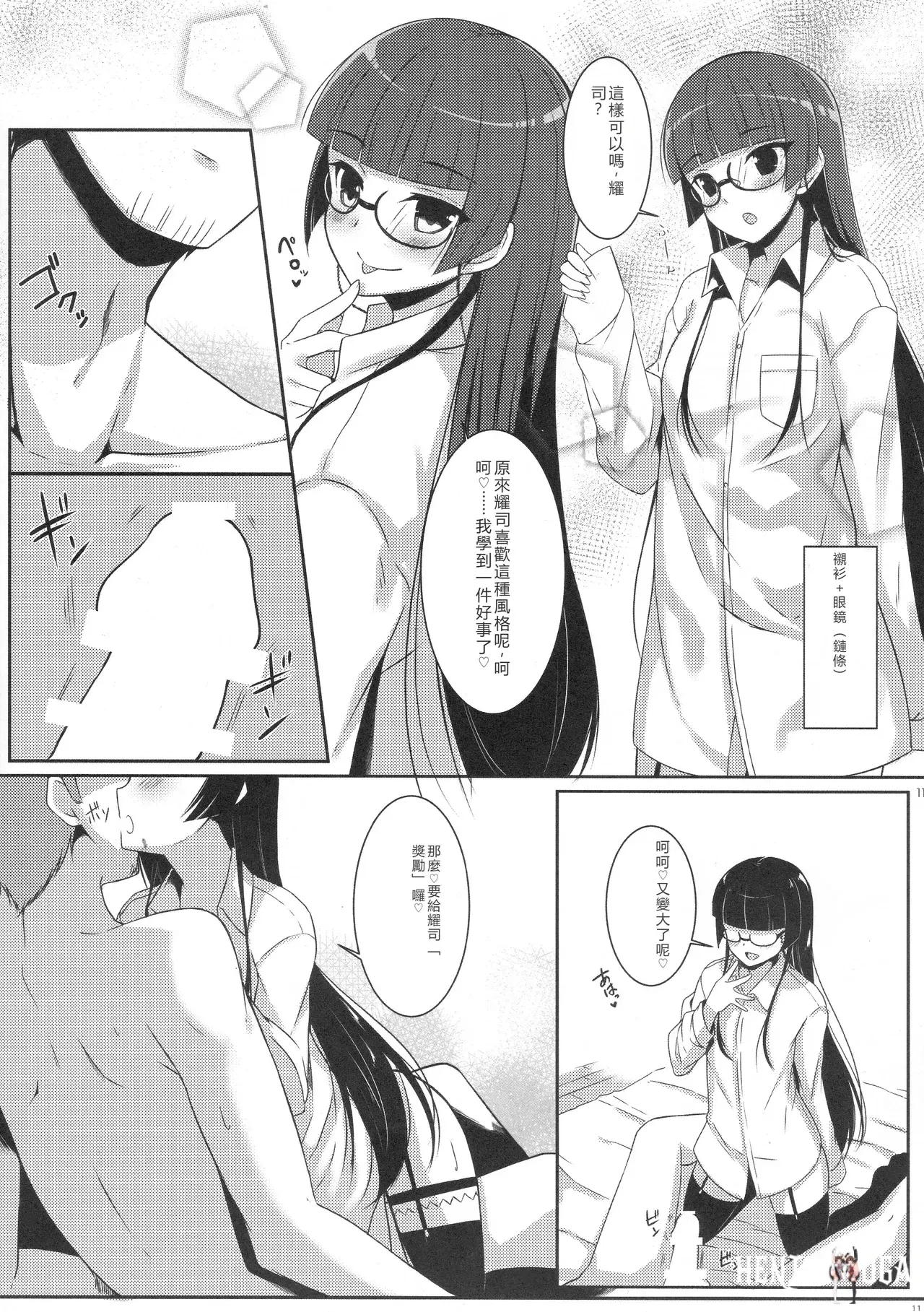 Image #13