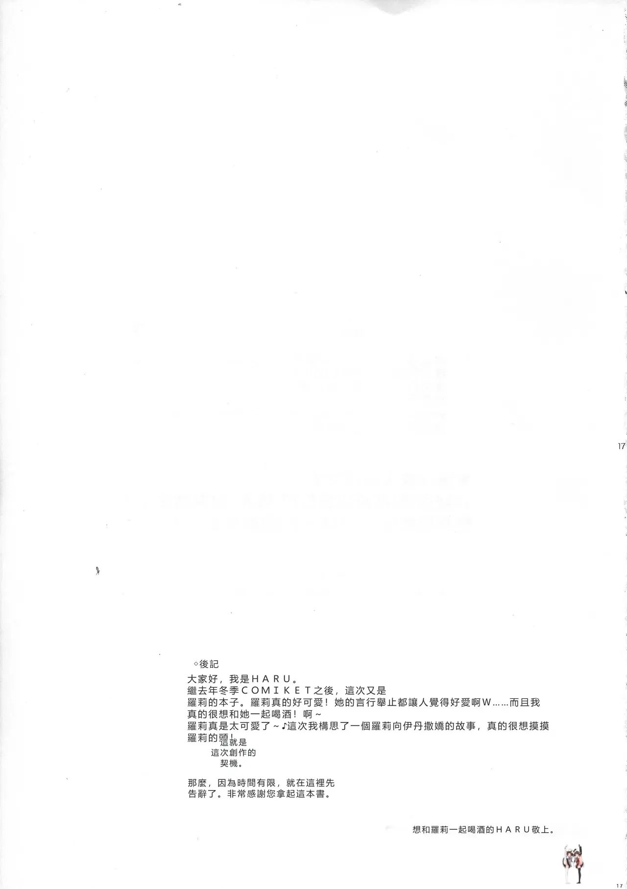 Image #18