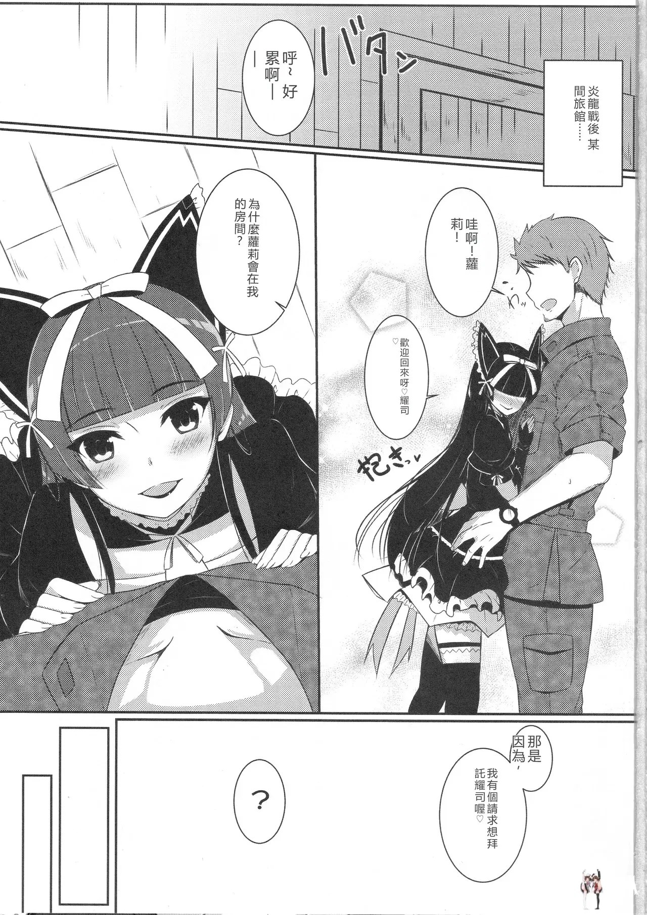 Image #3