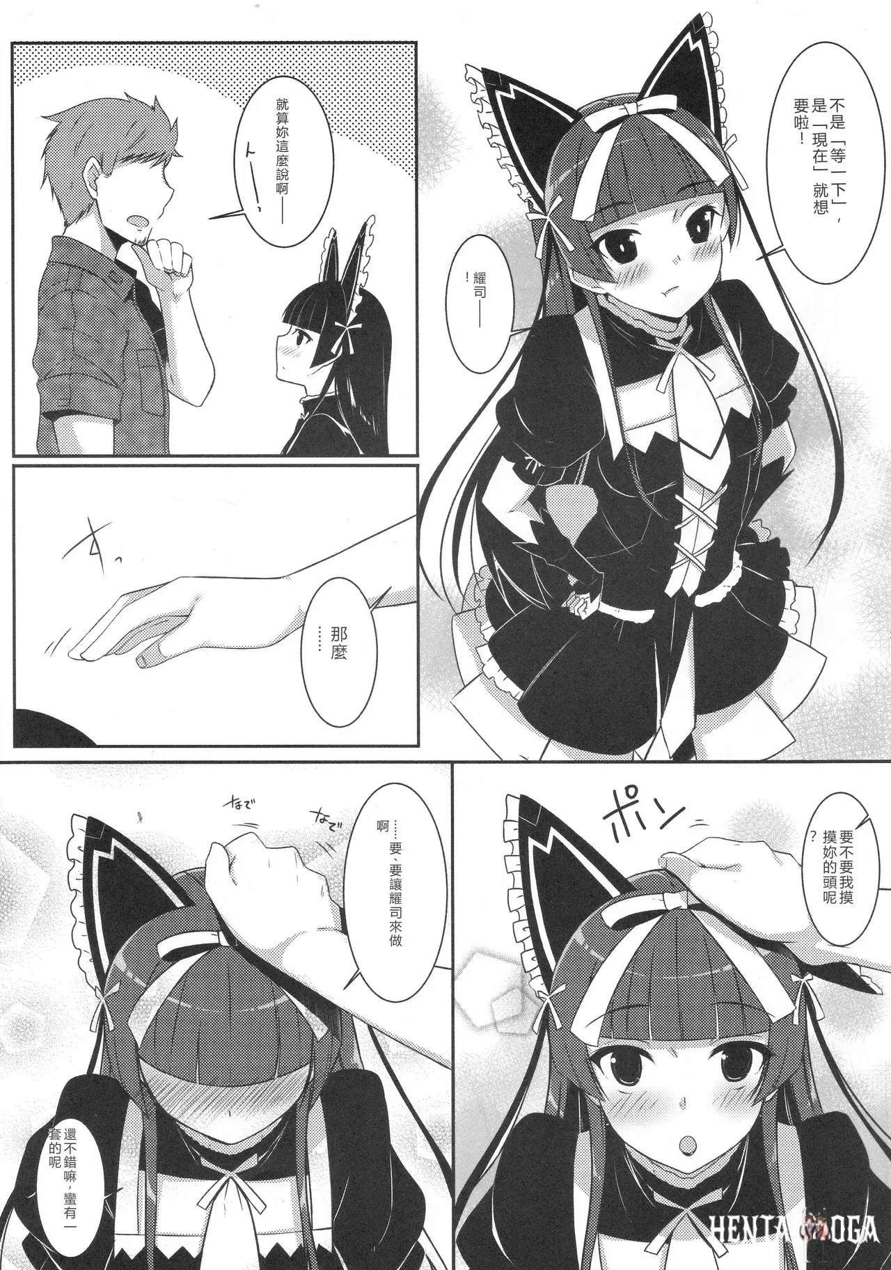 Image #5