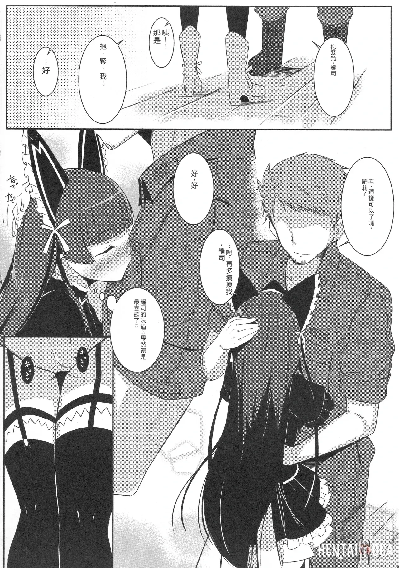 Image #6