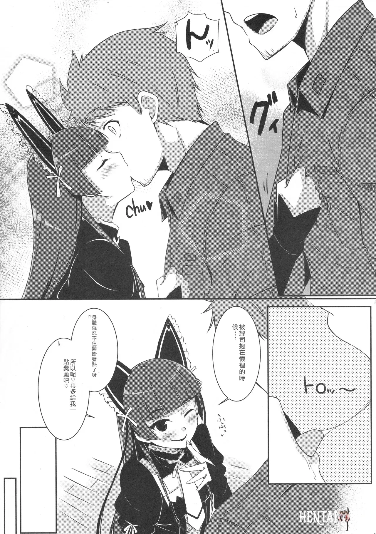 Image #7