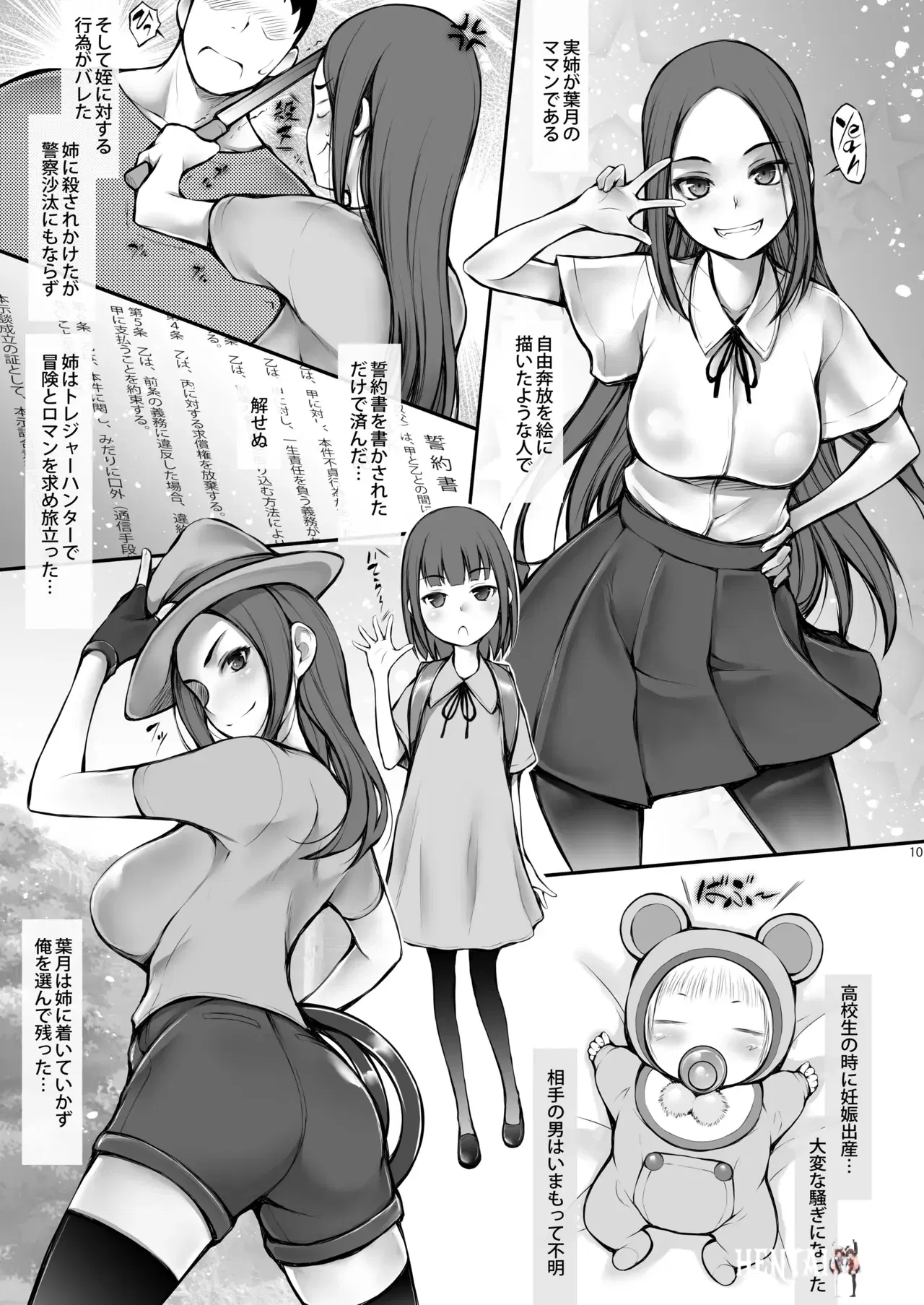 Image #10