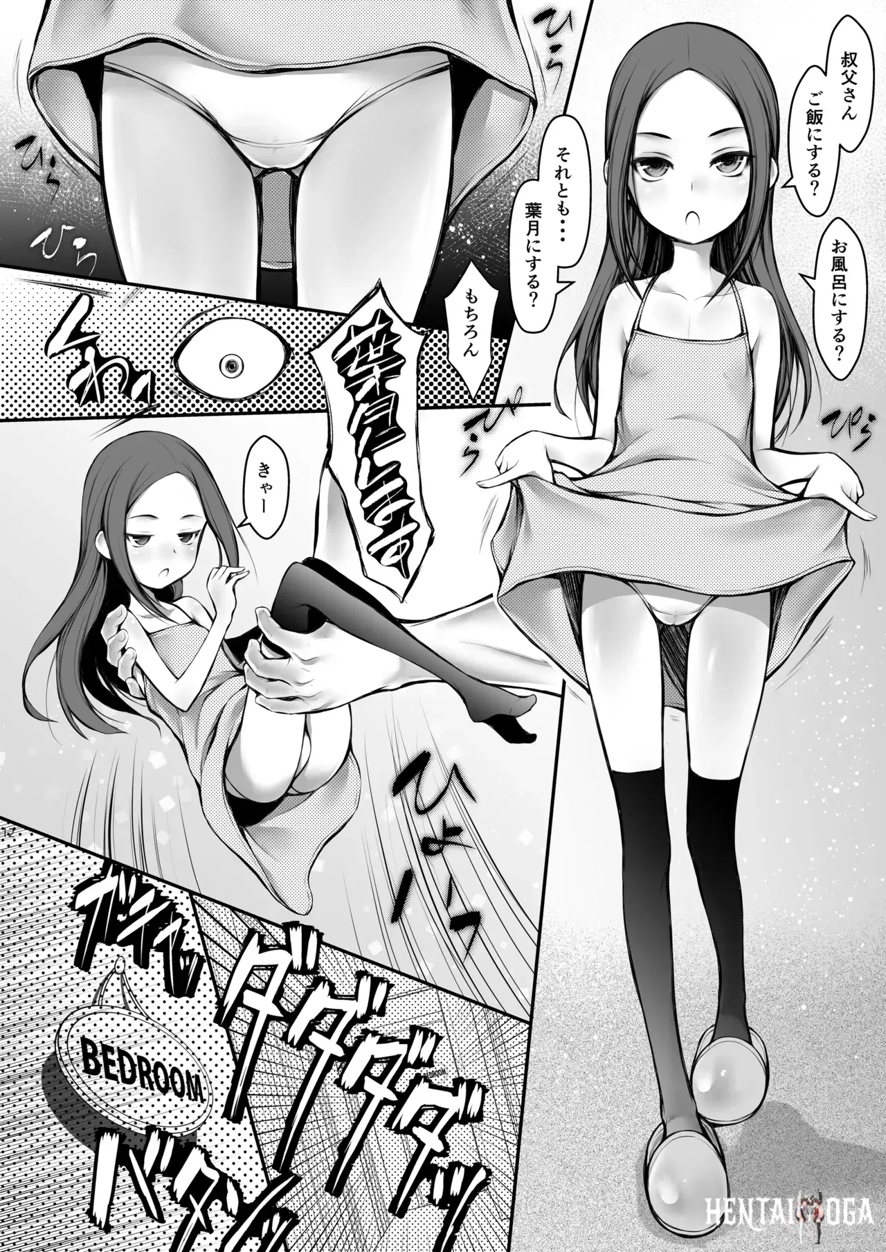 Image #12