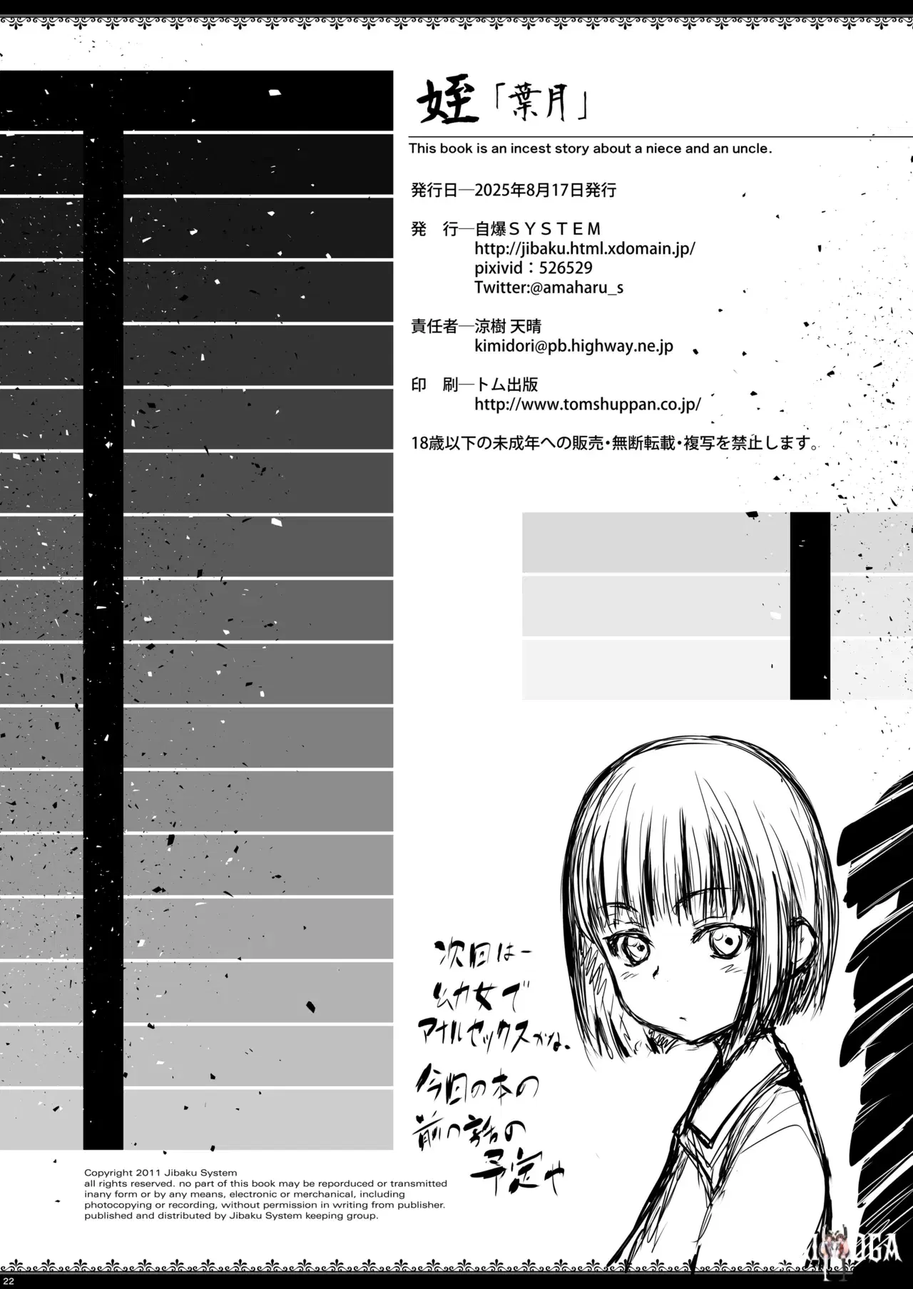 Image #22