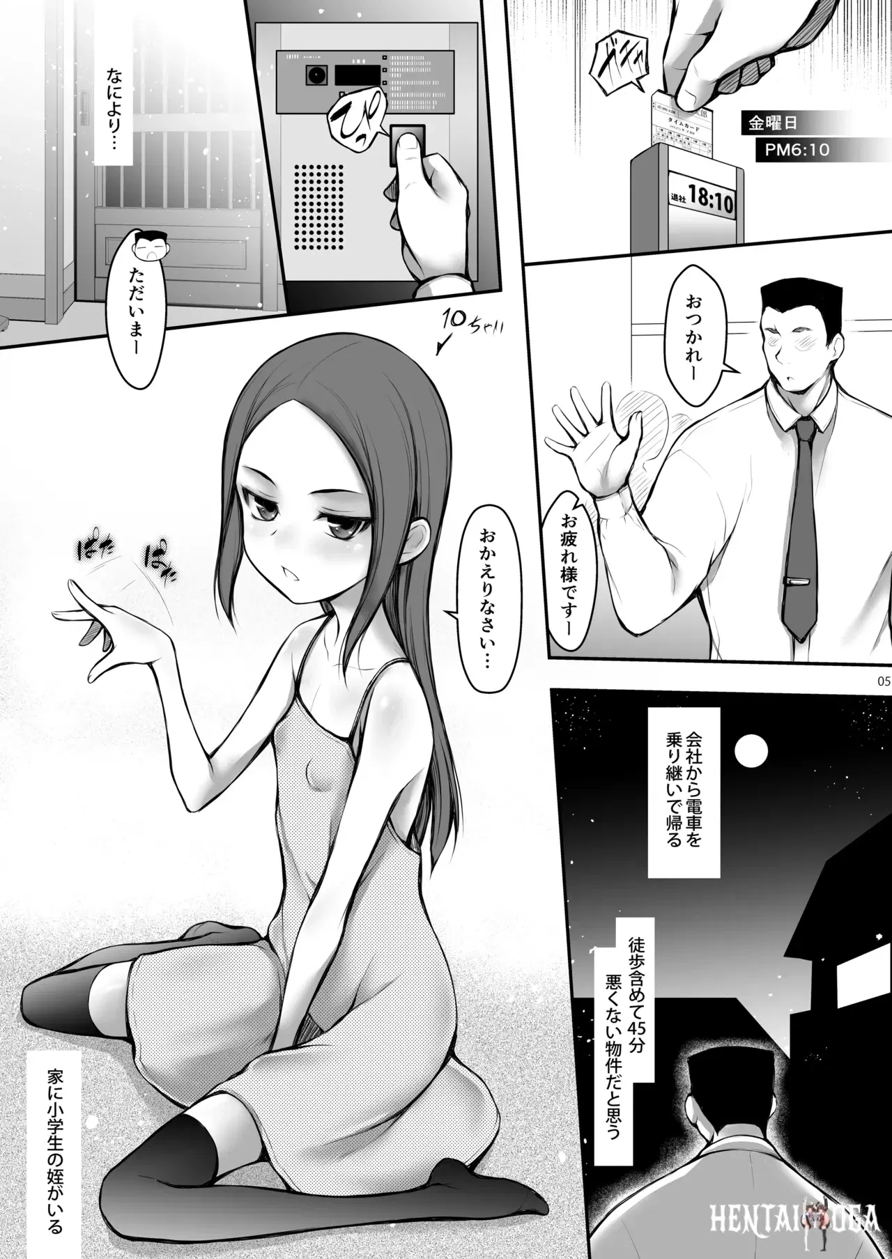 Image #5