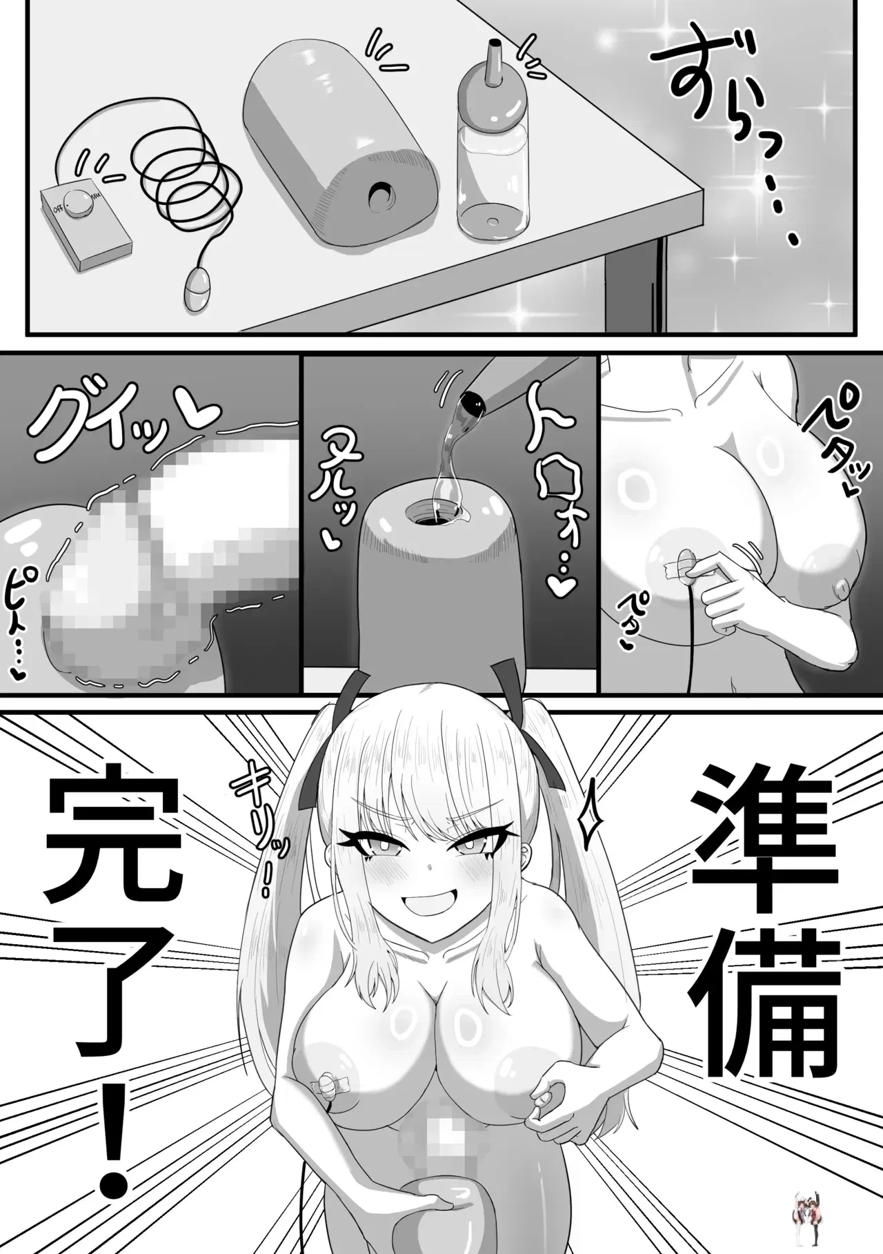 Image #15