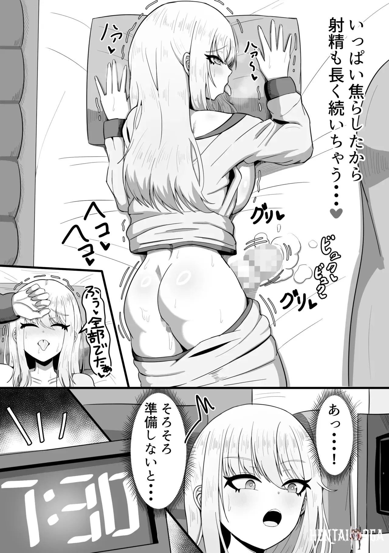 Image #7