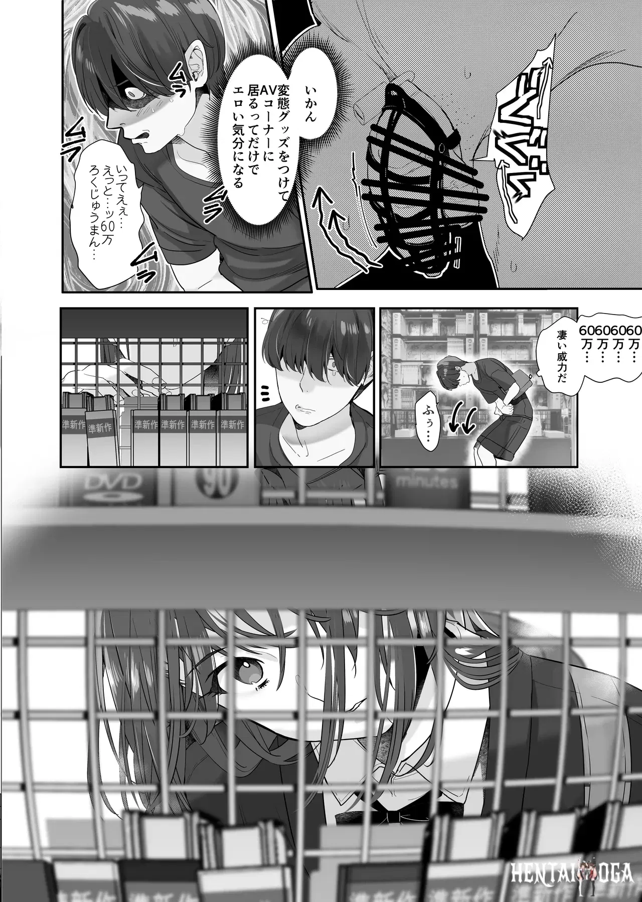 Image #10