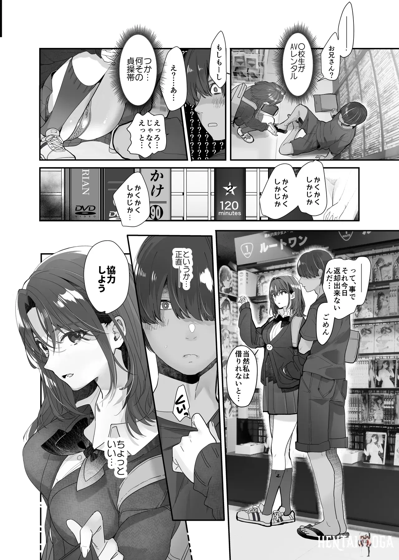 Image #12