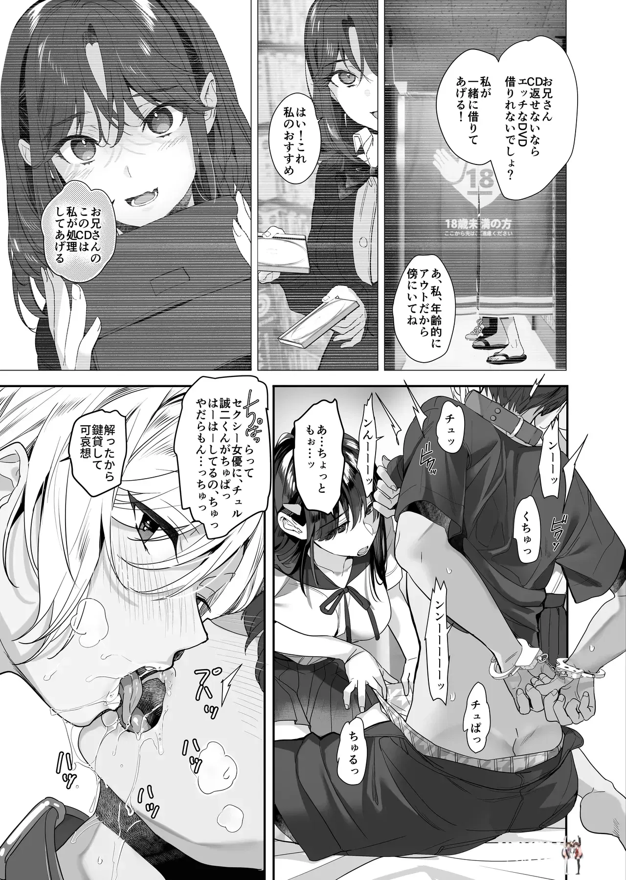 Image #15