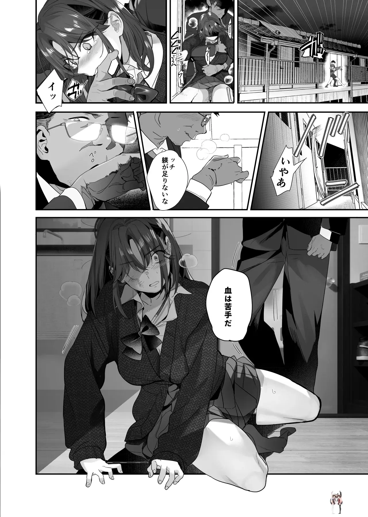 Image #24