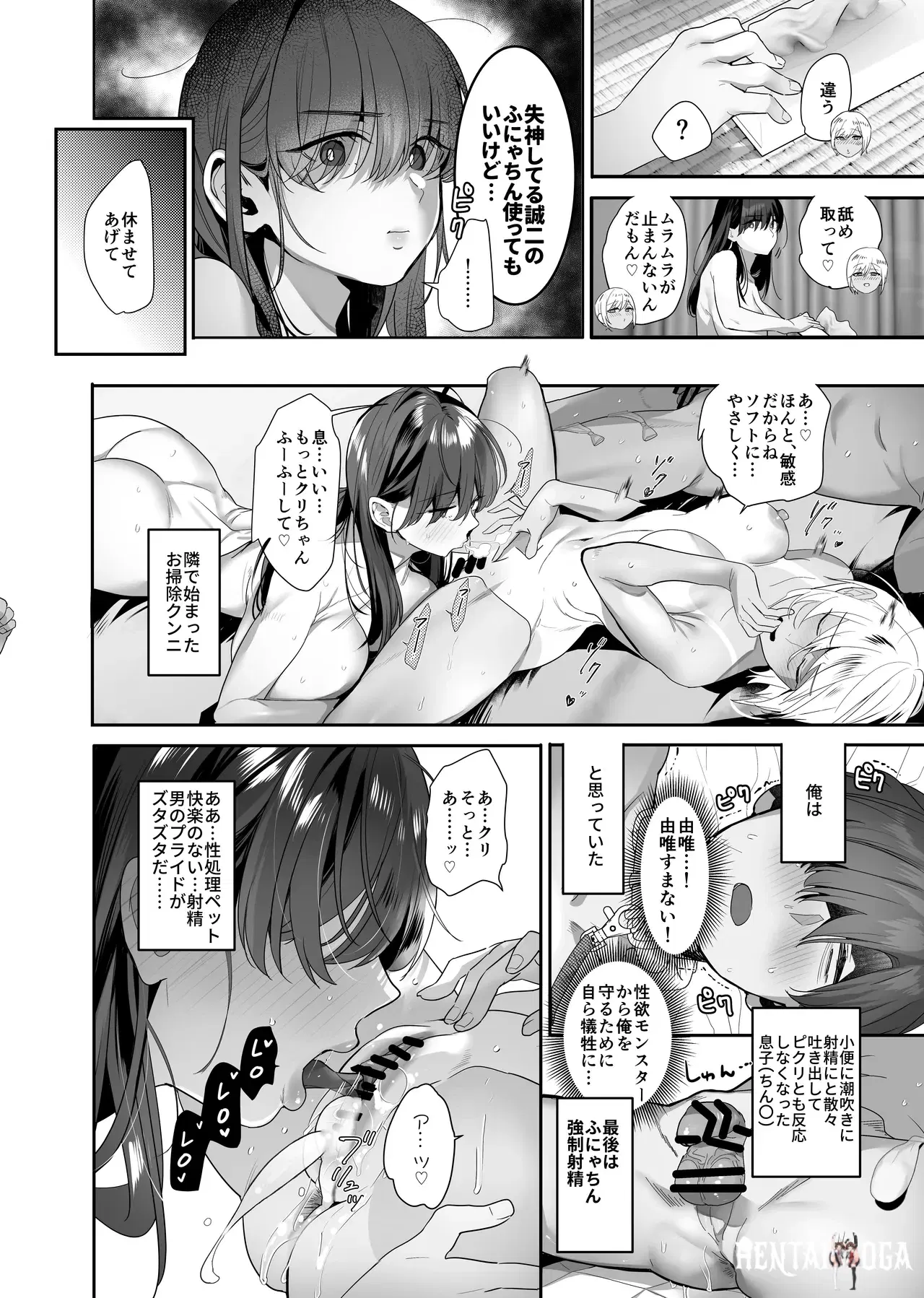 Image #44