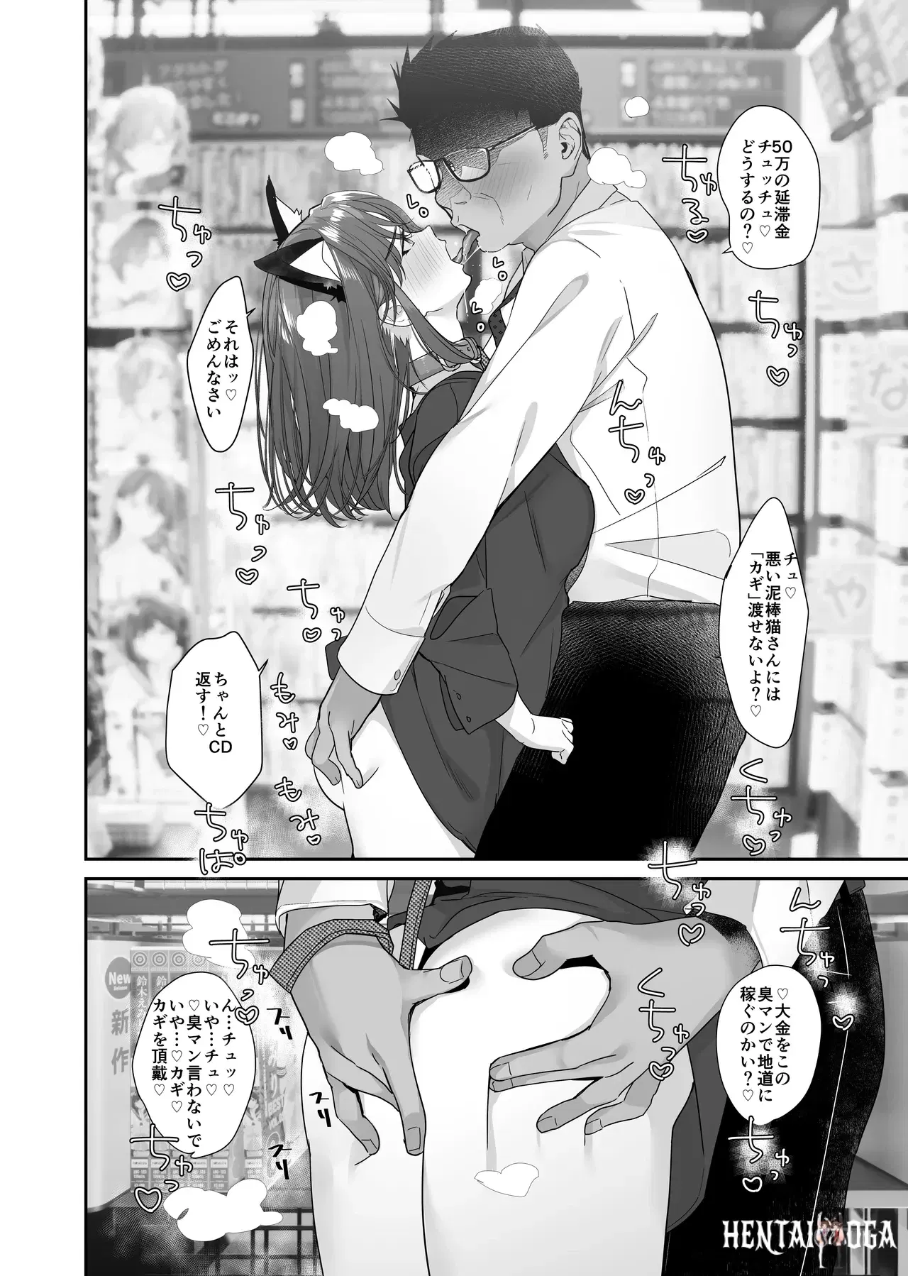 Image #48