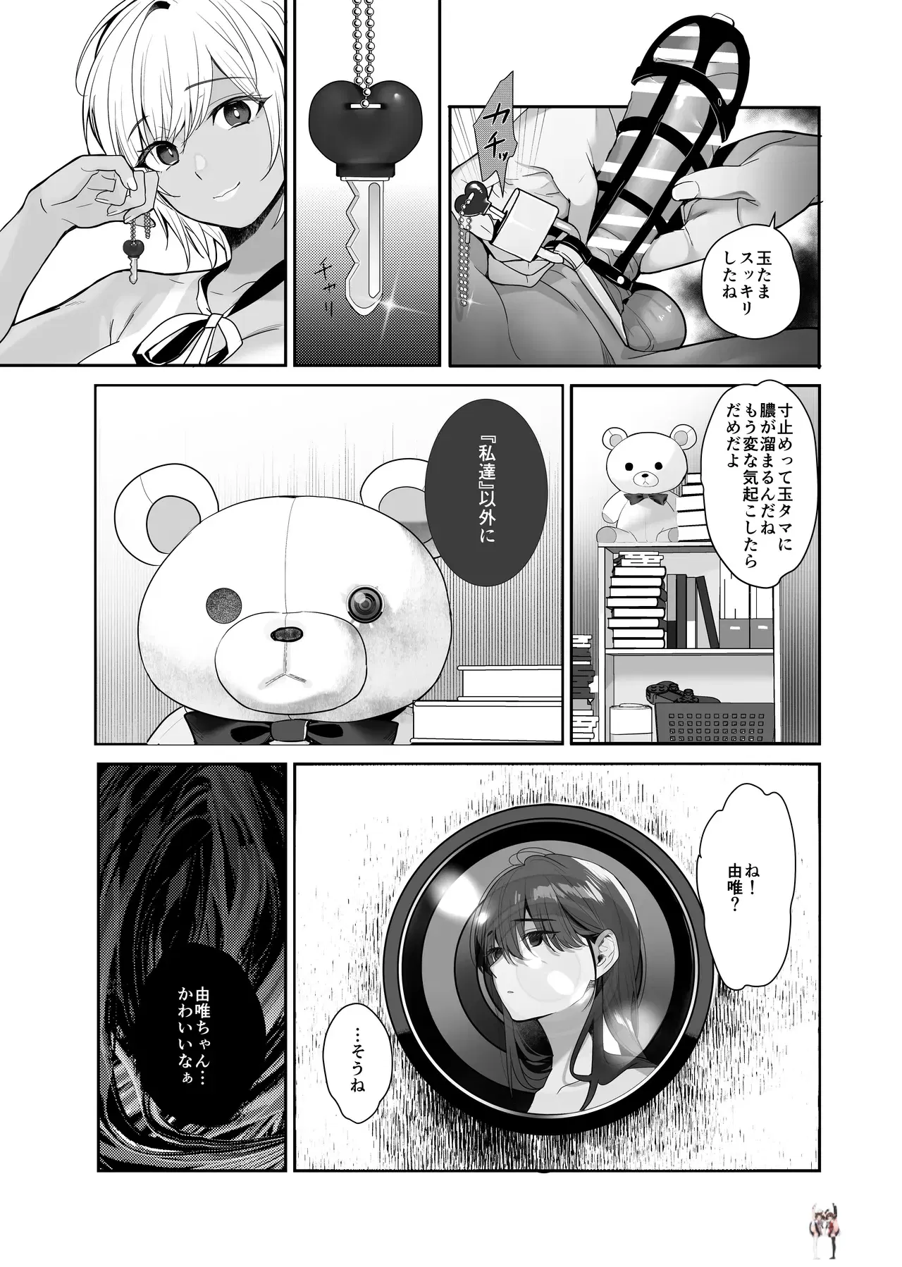 Image #5