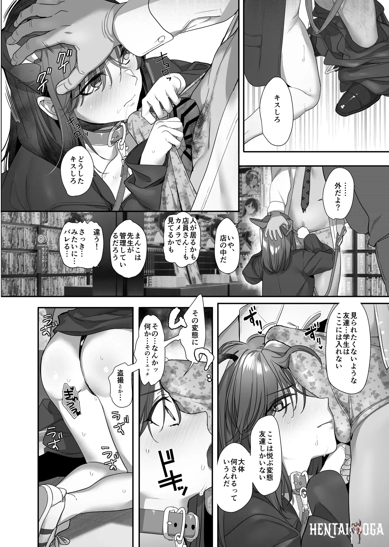 Image #50