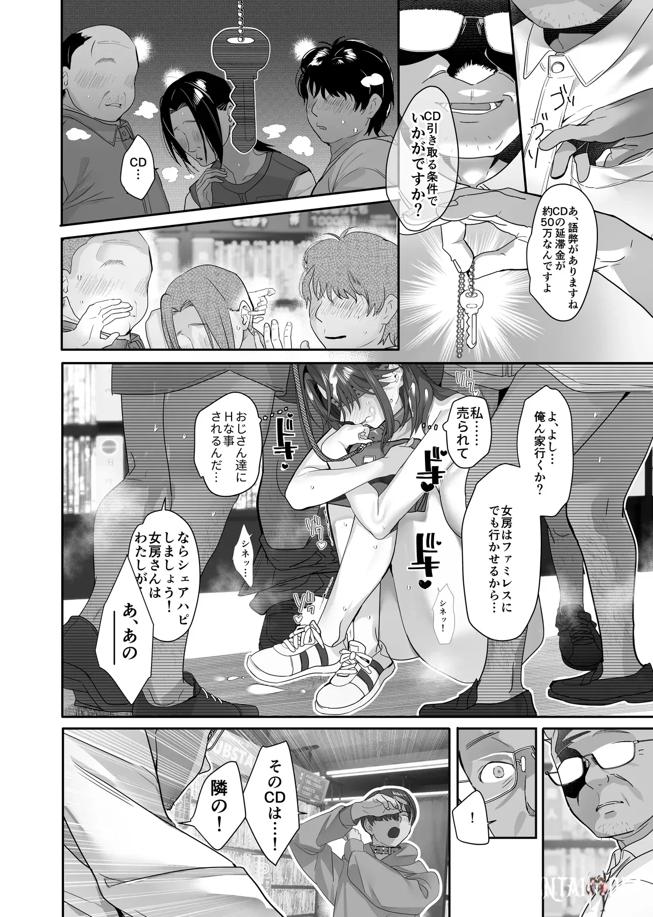 Image #56