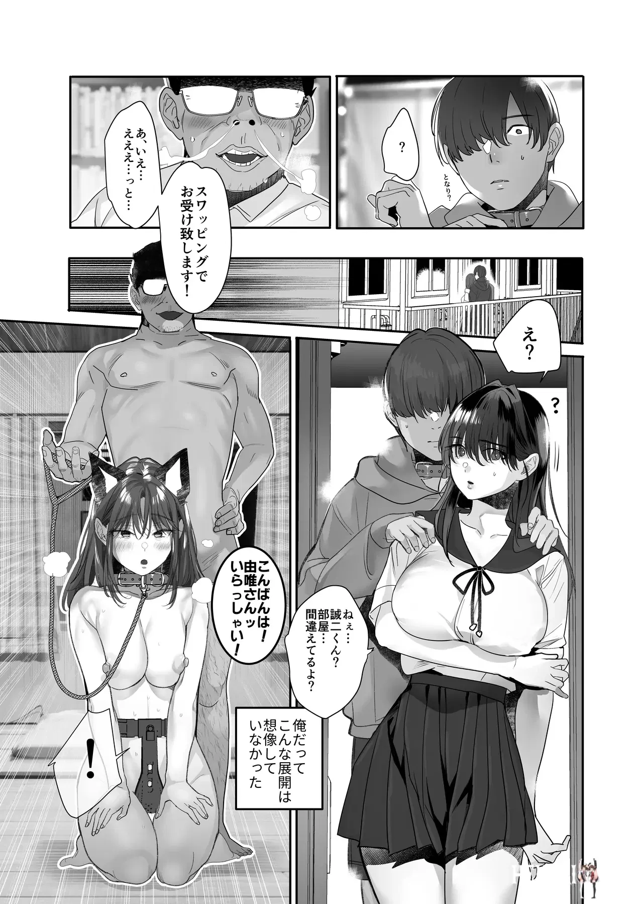 Image #57