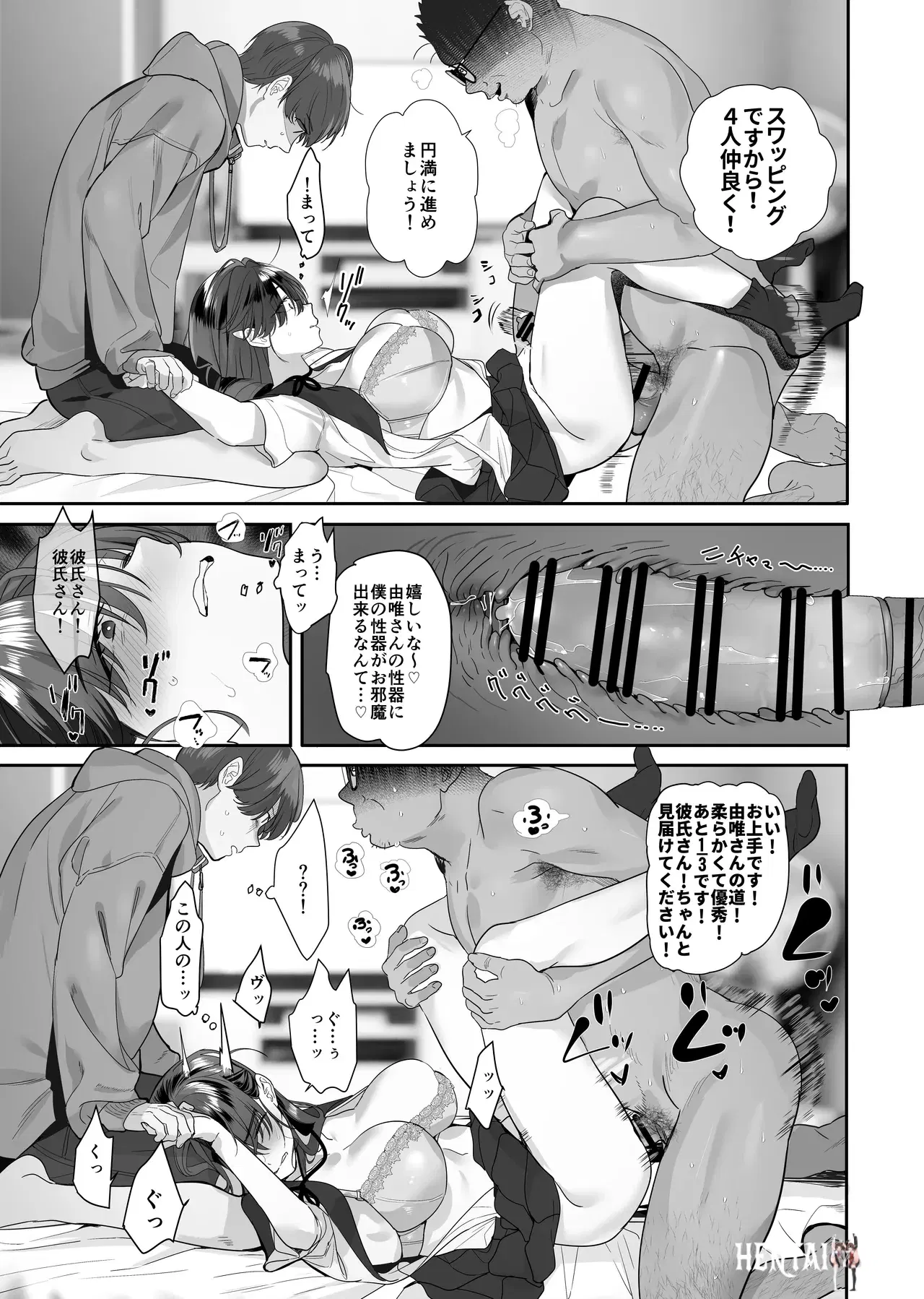 Image #61
