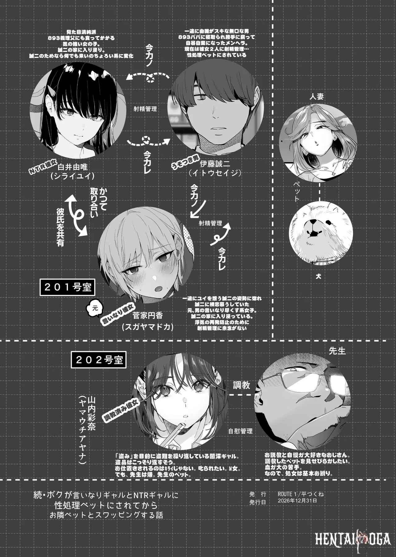 Image #79