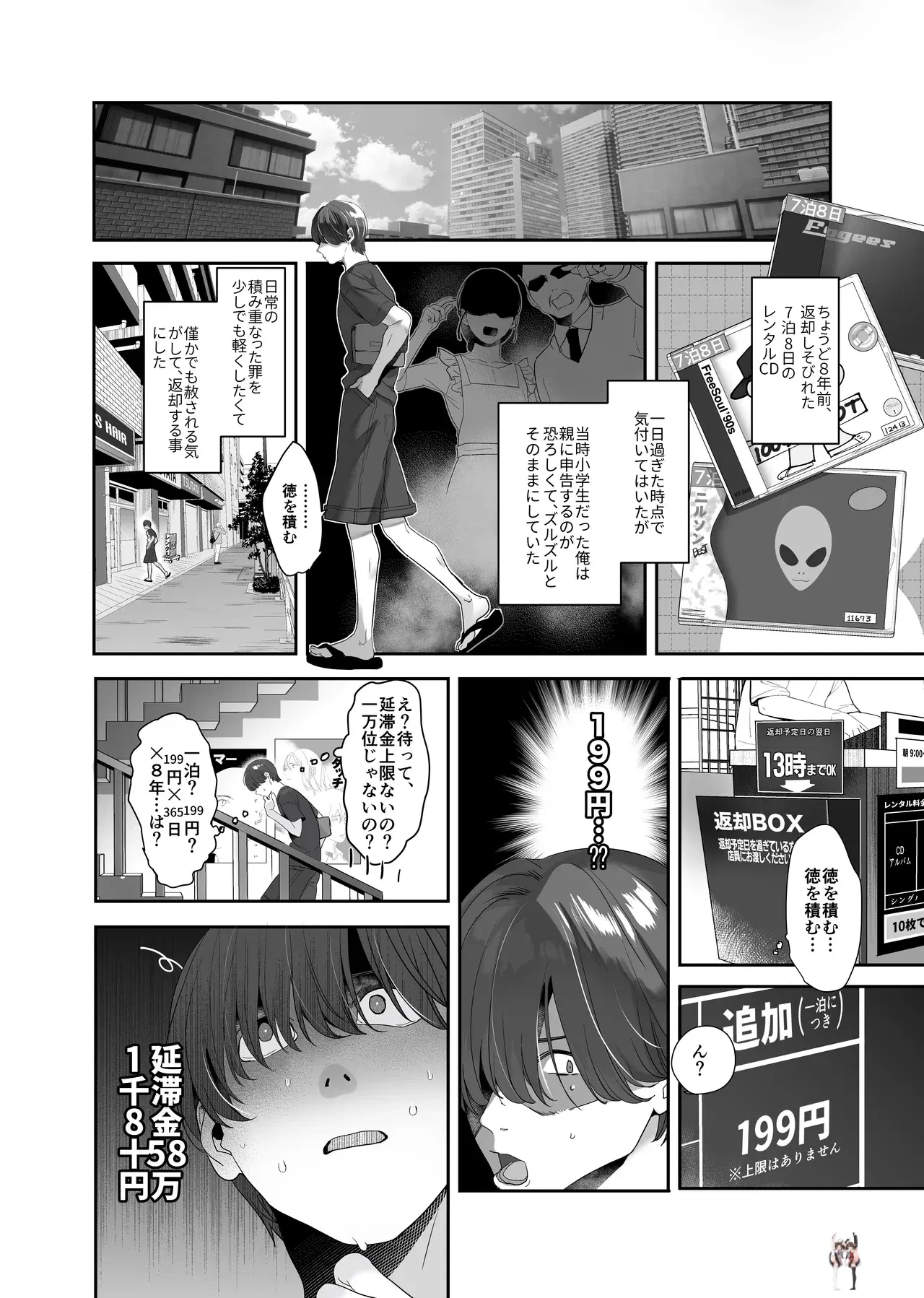 Image #8