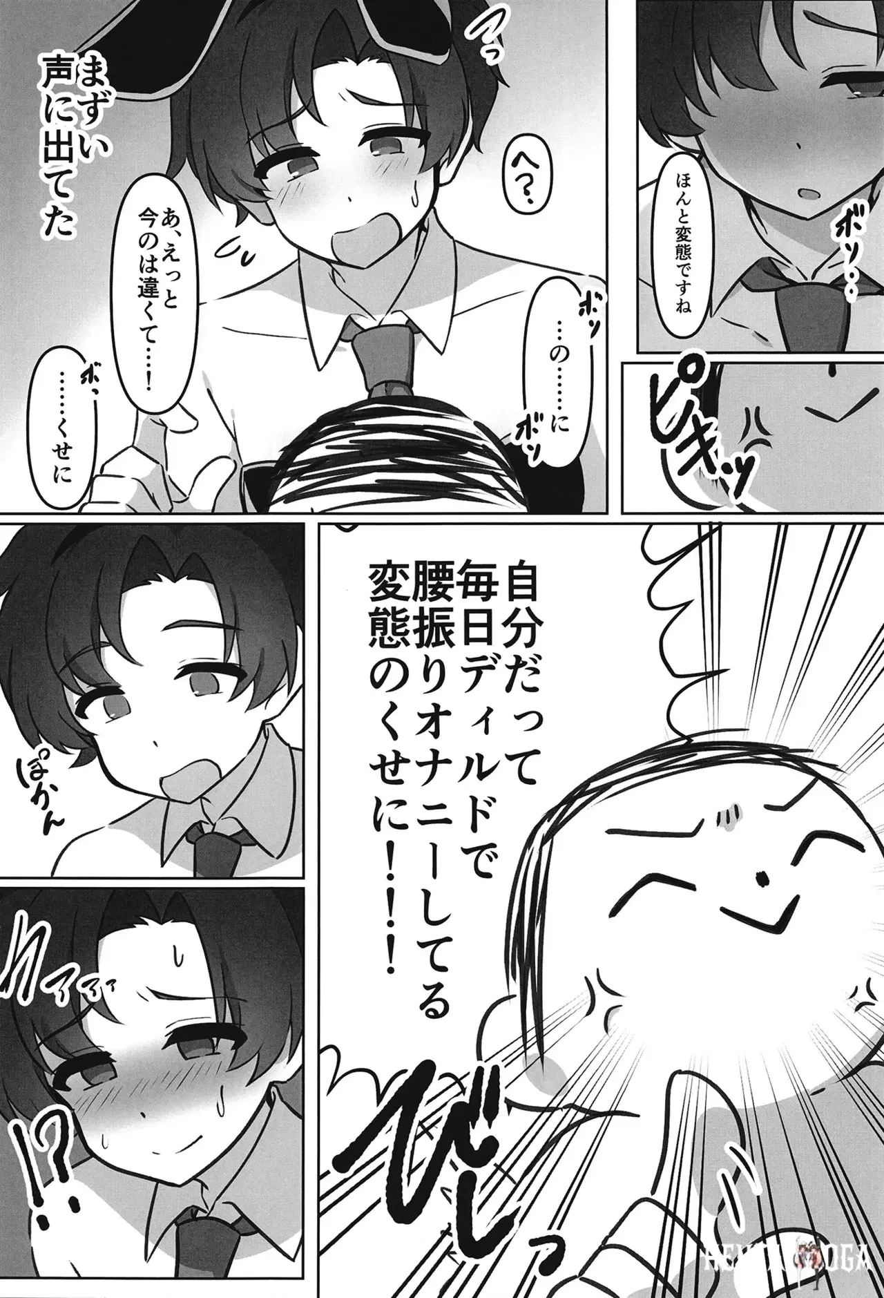 Image #15