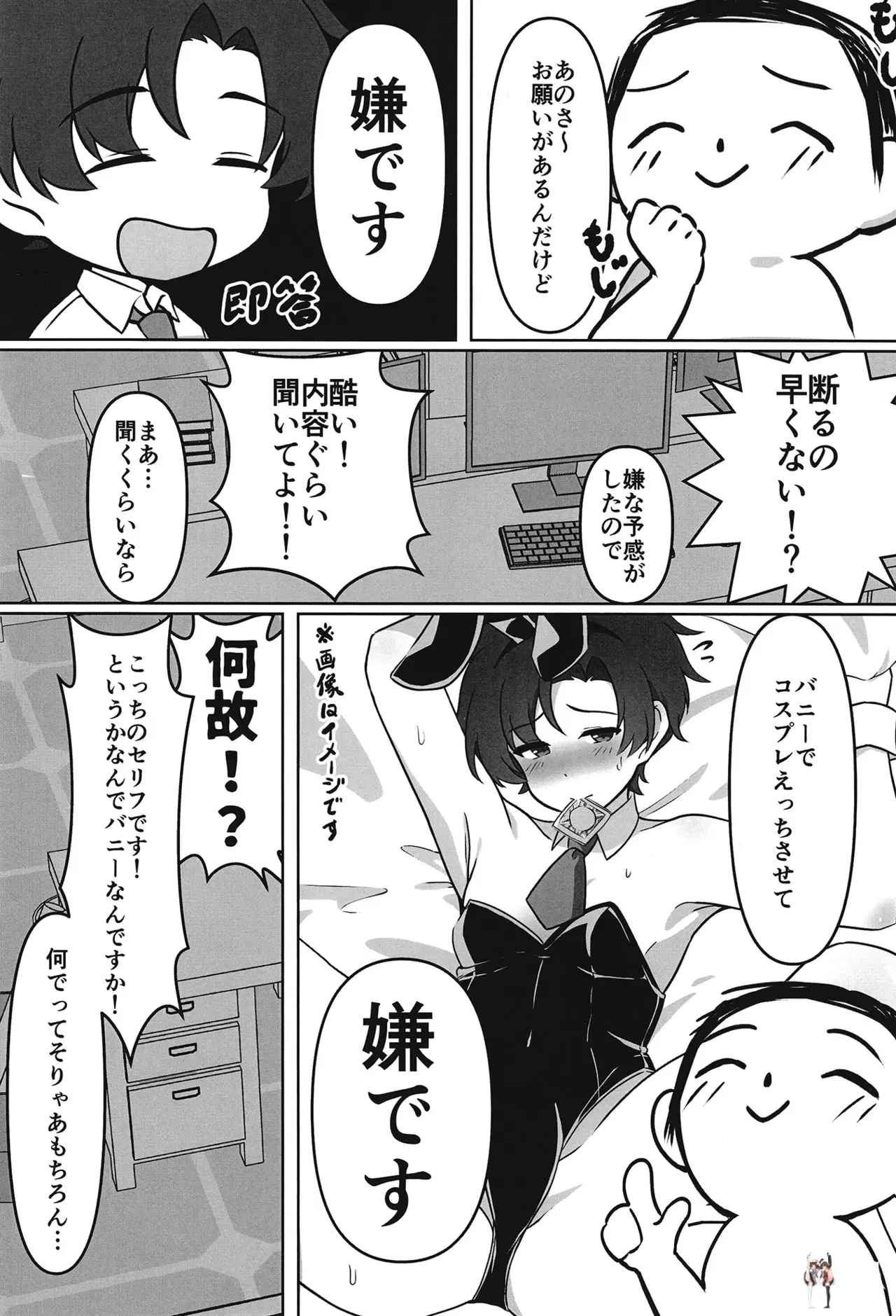 Image #2