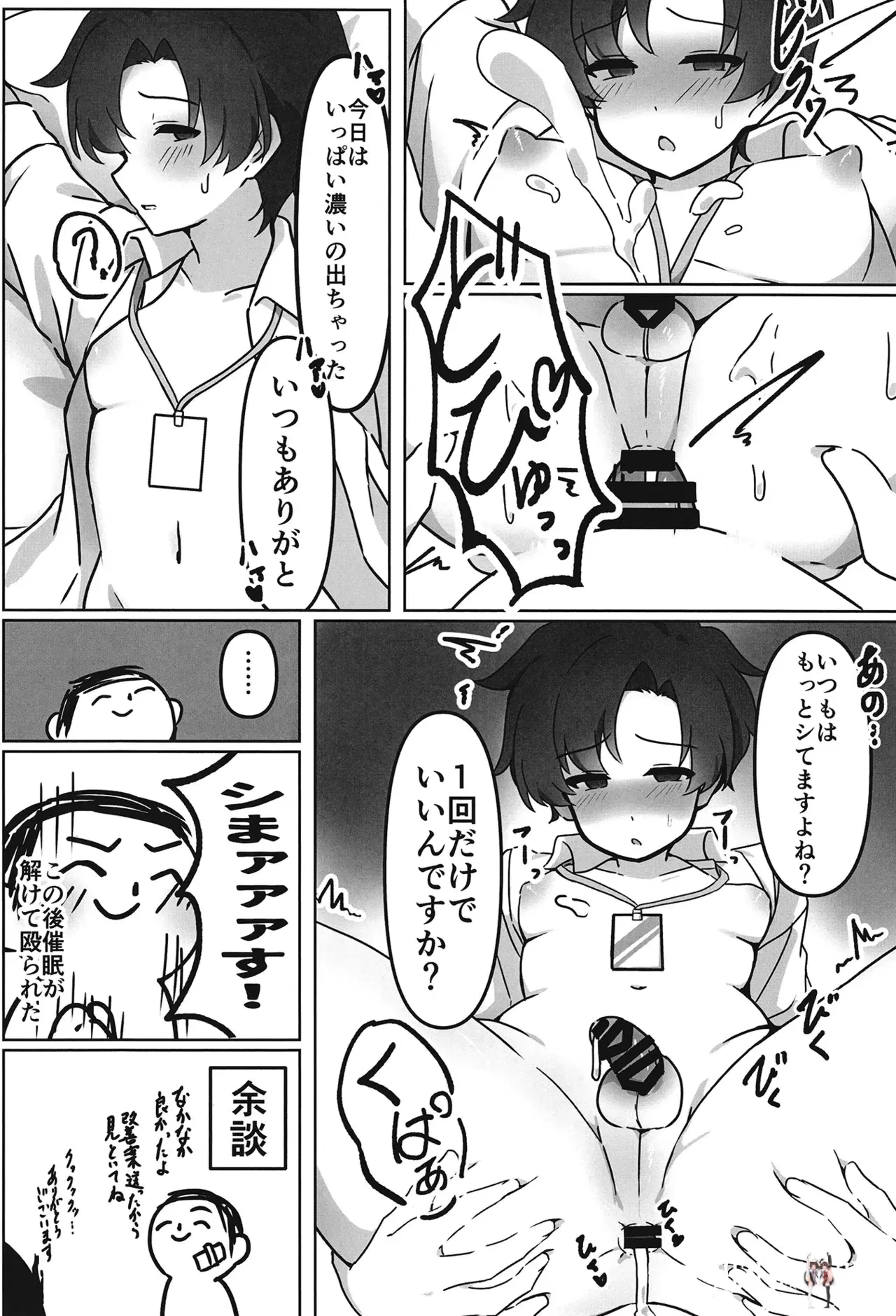 Image #28