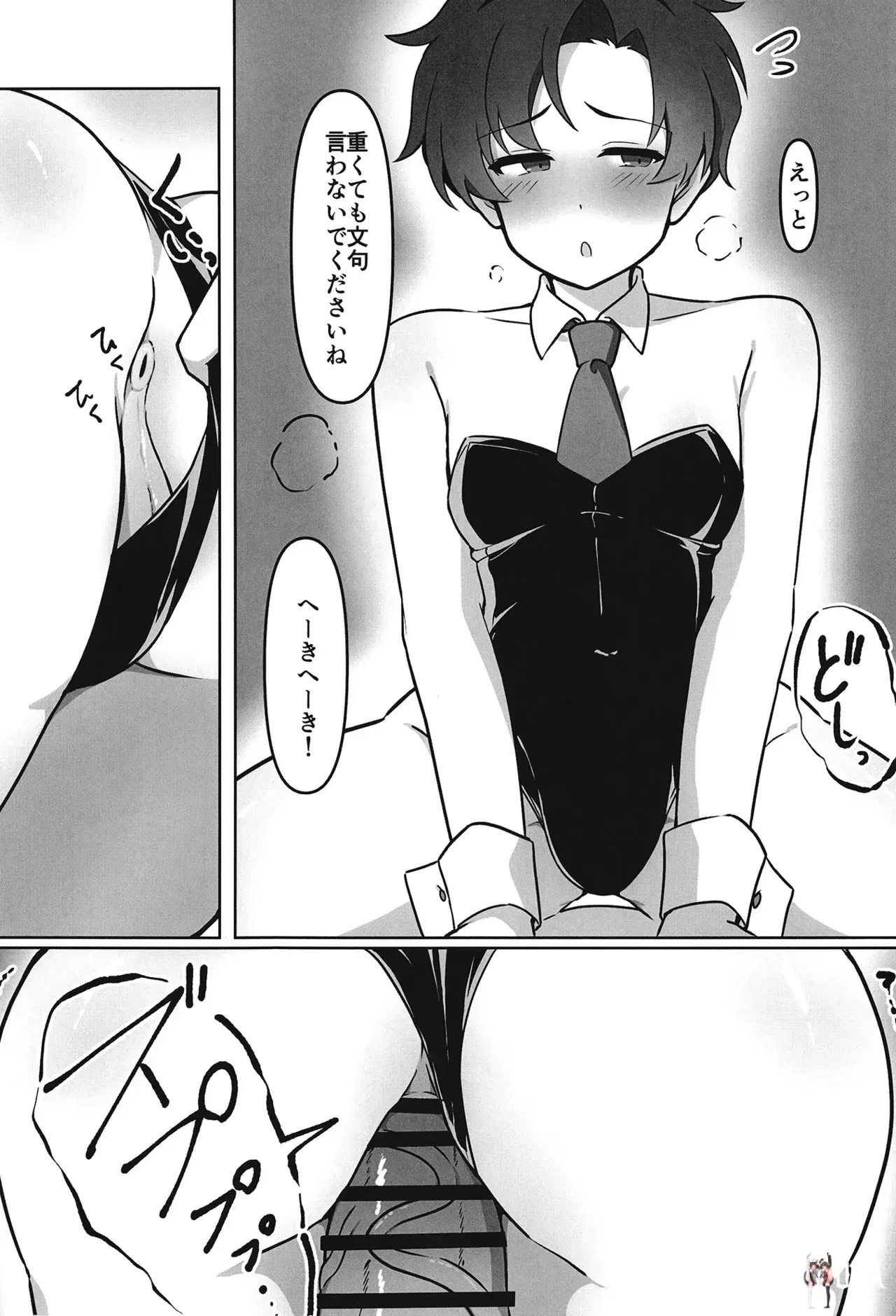 Image #7