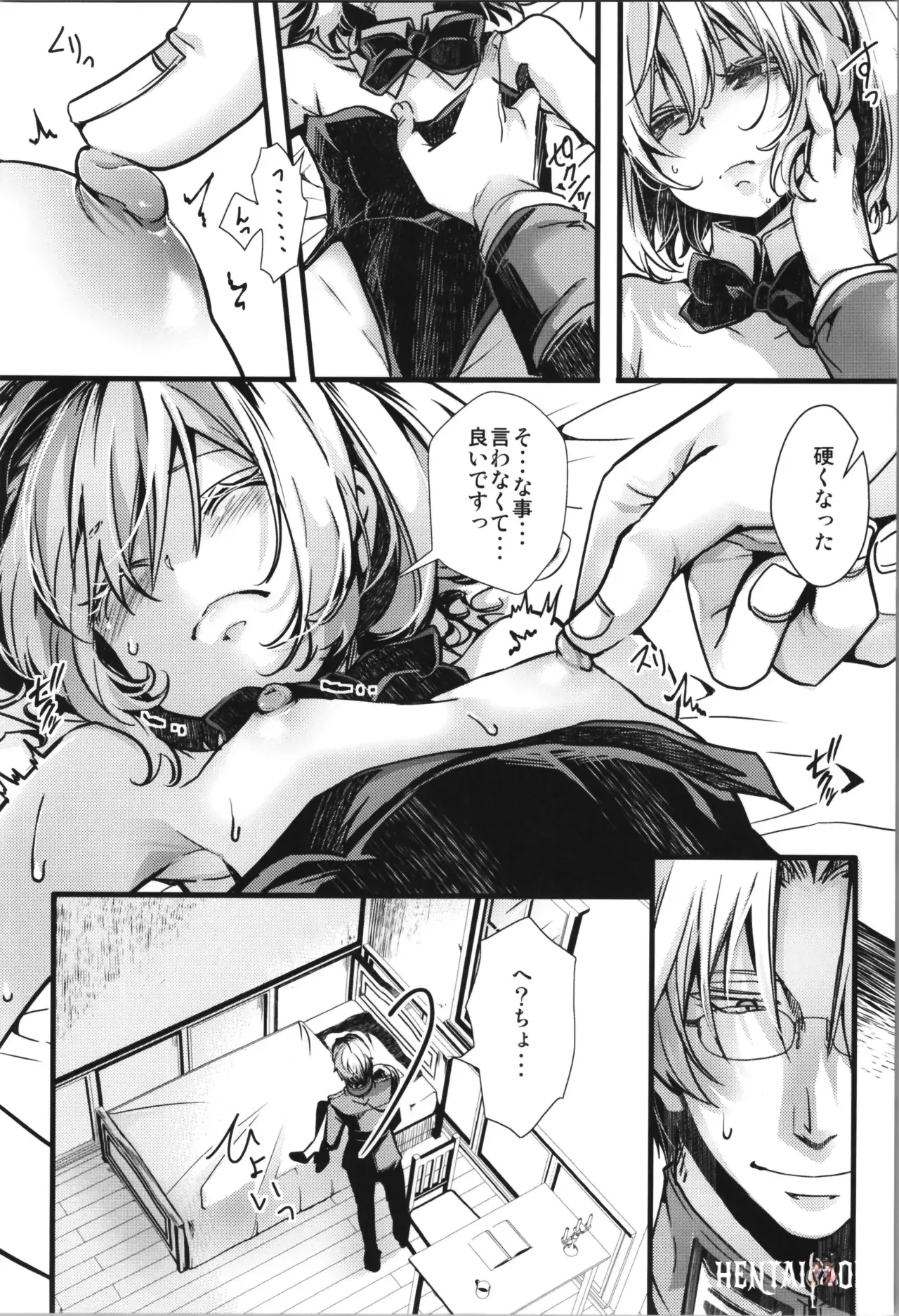Image #10